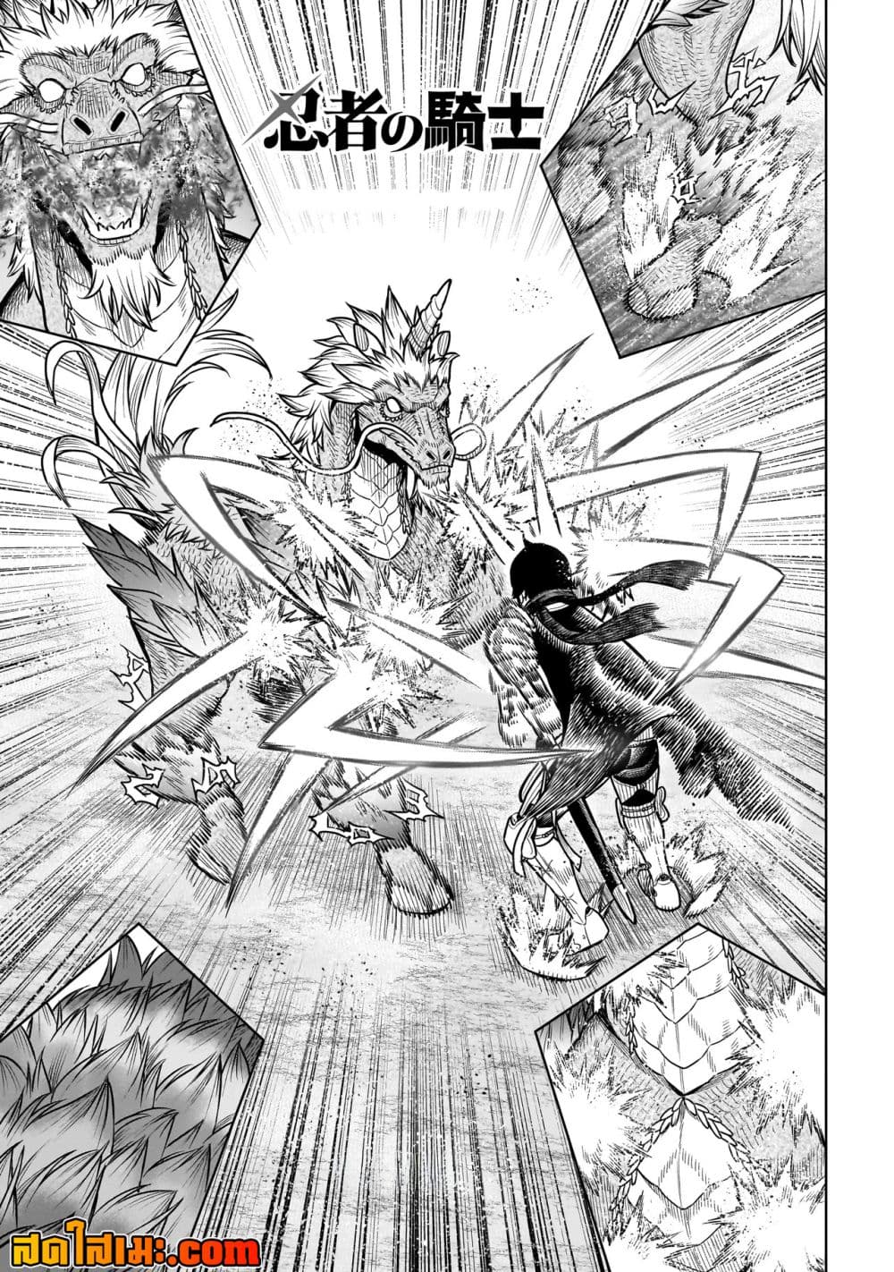 Manga-lc-com อ่านมังงะ อ่านการ์ตูน ออนไลน์ ฟรี Ninja no Kishi ตอนที่ 1 2 3 4 5 6 7 8 9 10 11 12 13 14 ฟรี ไม่มีโฆษณา Manga-lc - อ่าน มังงะ อ่าน การ์ตูน ออนไลน์ อ่านมังงะ ฟรี