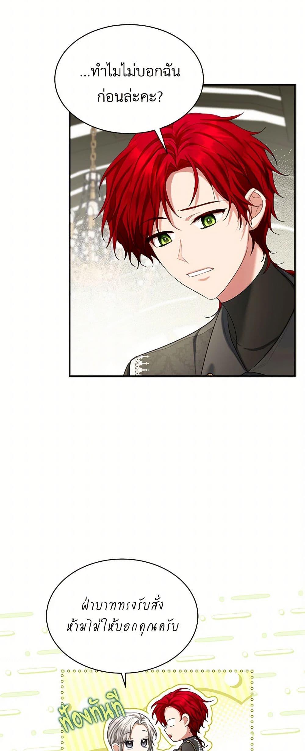 Manga-lc-com อ่านมังงะ อ่านการ์ตูน ออนไลน์ ฟรี The Duchess’s Contract Marriage ตอนที่ 1 2 3 4 5 6 7 8 9 10 11 12 13 14 ฟรี ไม่มีโฆษณา Manga-lc - อ่าน มังงะ อ่าน การ์ตูน ออนไลน์ อ่านมังงะ ฟรี