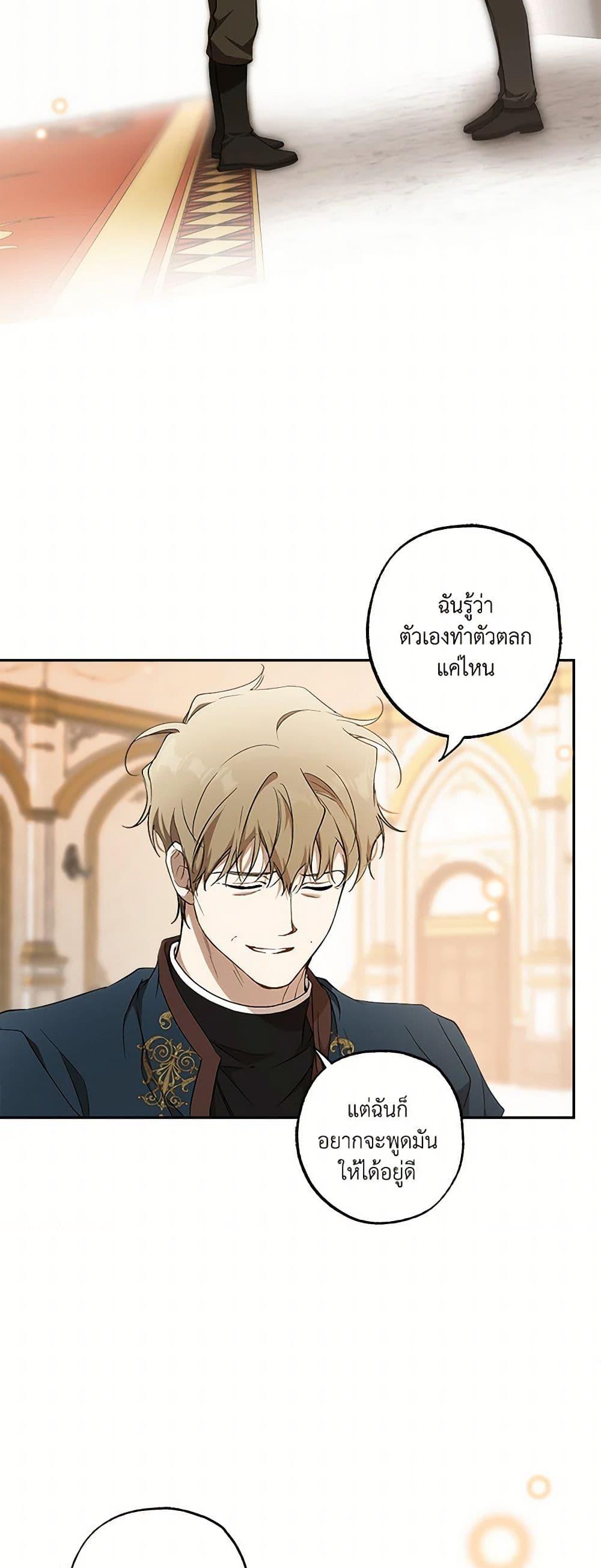 Manga-lc-com อ่านมังงะ อ่านการ์ตูน ออนไลน์ ฟรี It Was All a Mistake ตอนที่ 1 2 3 4 5 6 7 8 9 10 11 12 13 14 ฟรี ไม่มีโฆษณา Manga-lc - อ่าน มังงะ อ่าน การ์ตูน ออนไลน์ อ่านมังงะ ฟรี