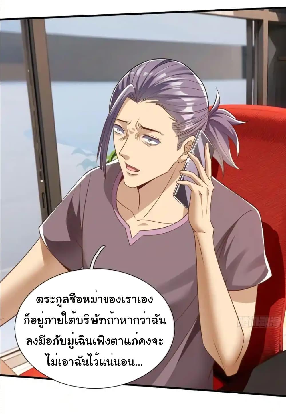 Manga-lc-com อ่านมังงะ อ่านการ์ตูน ออนไลน์ ฟรี I cultivated to become a god in the city ตอนที่ 1 2 3 4 5 6 7 8 9 10 11 12 13 14 ฟรี ไม่มีโฆษณา Manga-lc - อ่าน มังงะ อ่าน การ์ตูน ออนไลน์ อ่านมังงะ ฟรี