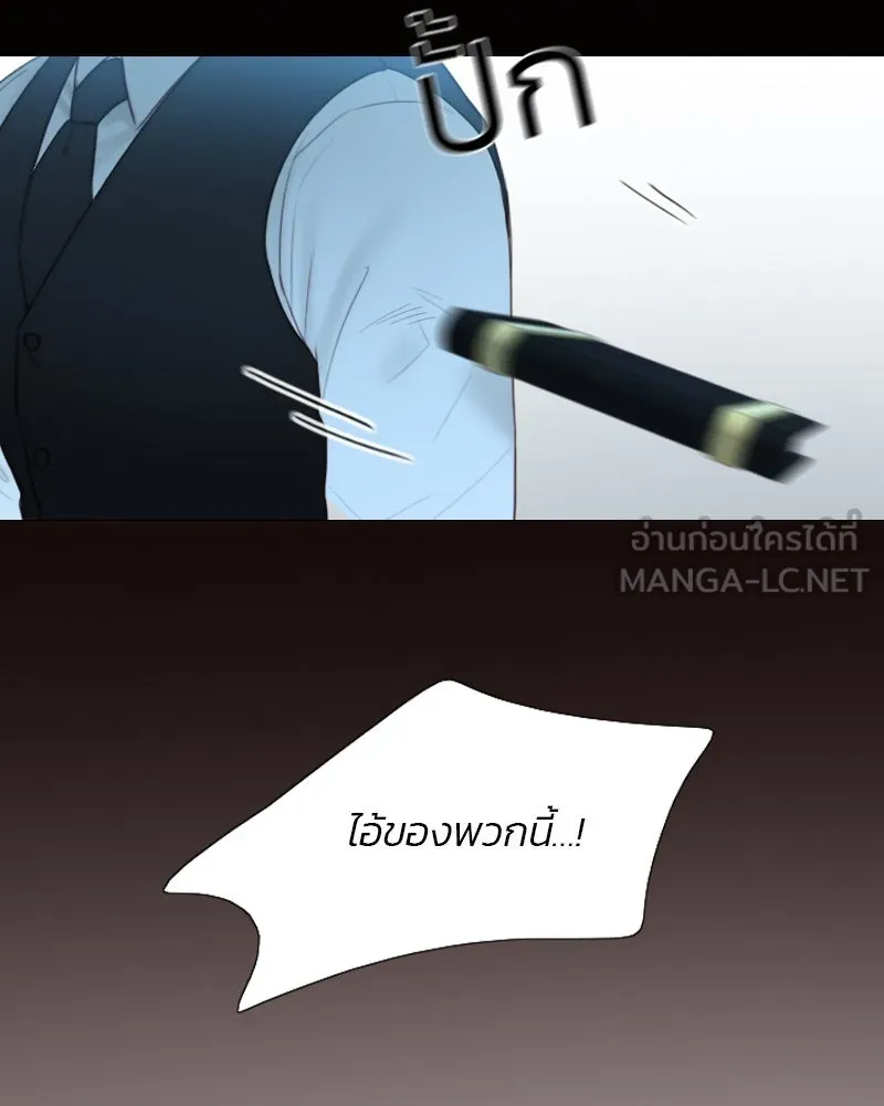 เซเรน่า ตอนที่ 42 รูปที่ 138