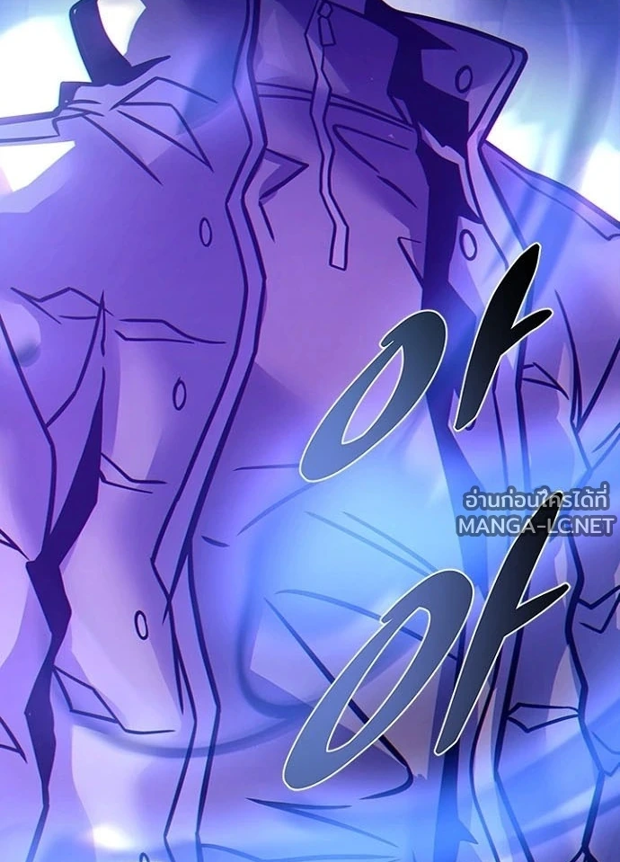 Villain to kill ตอนที่ 240 รูปที่ 214