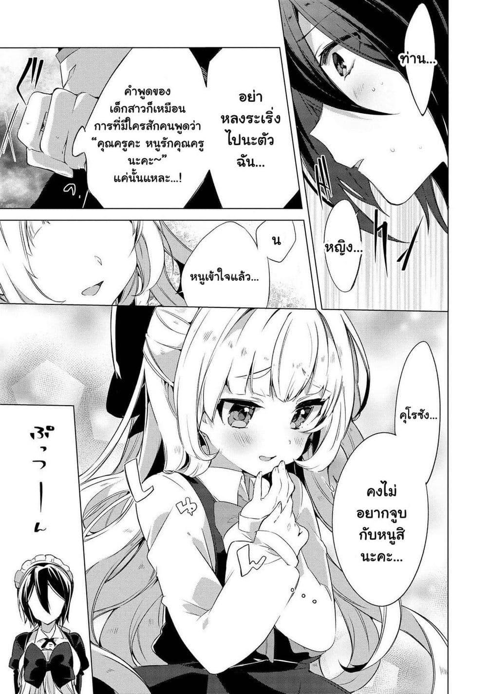 Manga-lc-com อ่านมังงะ อ่านการ์ตูน ออนไลน์ ฟรี Kimi ni Suki tte Iwasetai ตอนที่ 1 2 3 4 5 6 7 8 9 10 11 12 13 14 ฟรี ไม่มีโฆษณา Manga-lc - อ่าน มังงะ อ่าน การ์ตูน ออนไลน์ อ่านมังงะ ฟรี