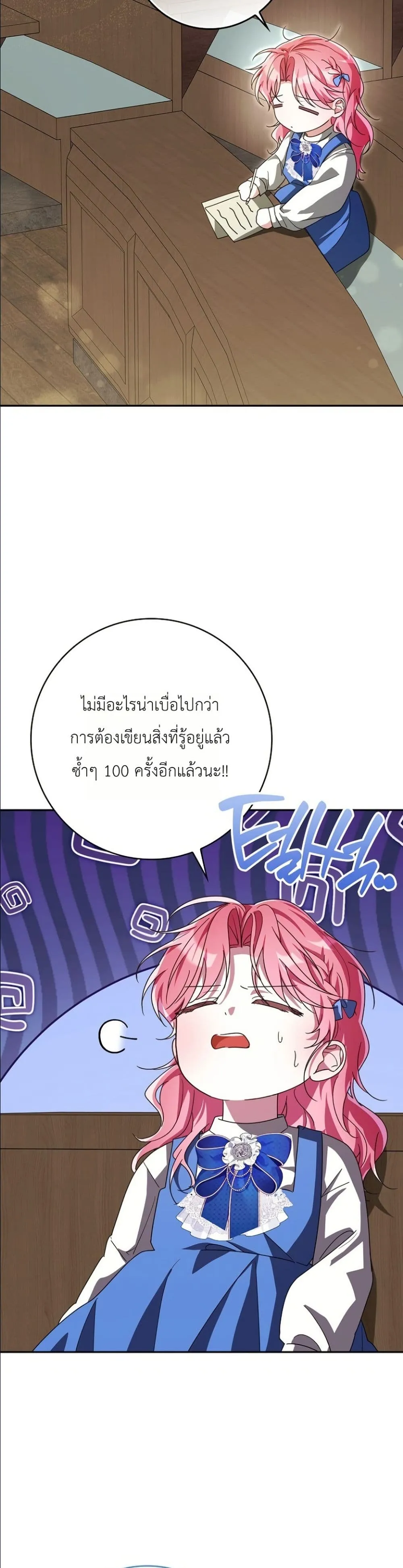 Manga-lc-com อ่านมังงะ อ่านการ์ตูน ออนไลน์ ฟรี I Will Save My Dad ตอนที่ 1 2 3 4 5 6 7 8 9 10 11 12 13 14 ฟรี ไม่มีโฆษณา Manga-lc - อ่าน มังงะ อ่าน การ์ตูน ออนไลน์ อ่านมังงะ ฟรี