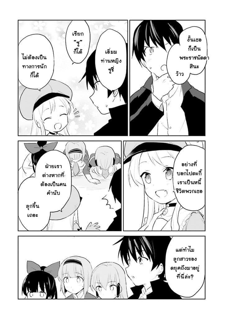 Manga-lc-com อ่านมังงะ อ่านการ์ตูน ออนไลน์ ฟรี In Another World With My Smartphone ไปต่างโลกกับสมาร์ทโฟน ตอนที่ 1 2 3 4 5 6 7 8 9 10 11 12 13 14 ฟรี ไม่มีโฆษณา Manga-lc - อ่าน มังงะ อ่าน การ์ตูน ออนไลน์ อ่านมังงะ ฟรี