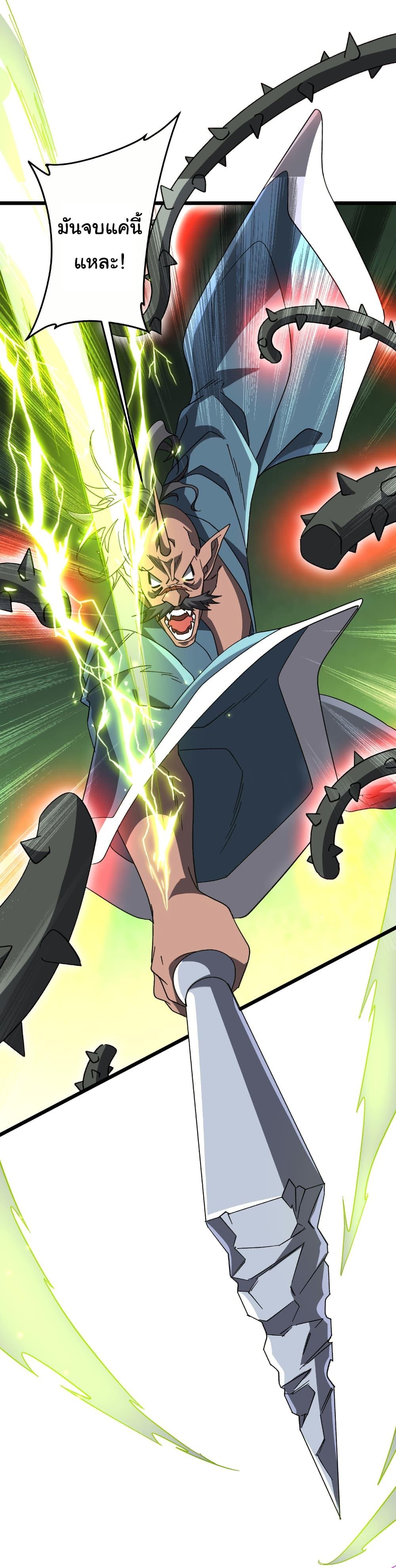 Manga-lc-com อ่านมังงะ อ่านการ์ตูน ออนไลน์ ฟรี Start with Trillions of Coins ตอนที่ 1 2 3 4 5 6 7 8 9 10 11 12 13 14 ฟรี ไม่มีโฆษณา Manga-lc - อ่าน มังงะ อ่าน การ์ตูน ออนไลน์ อ่านมังงะ ฟรี