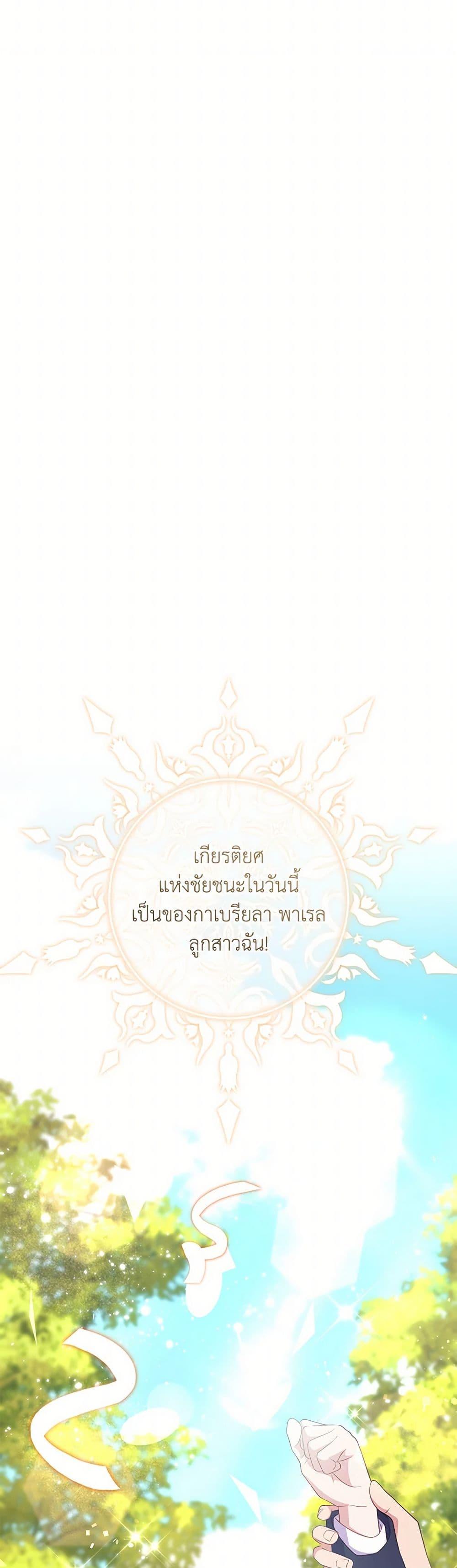 Manga-lc-com อ่านมังงะ อ่านการ์ตูน ออนไลน์ ฟรี I Became a Childhood Friend of the Obsessive Sub Male Lead ตอนที่ 1 2 3 4 5 6 7 8 9 10 11 12 13 14 ฟรี ไม่มีโฆษณา Manga-lc - อ่าน มังงะ อ่าน การ์ตูน ออนไลน์ อ่านมังงะ ฟรี