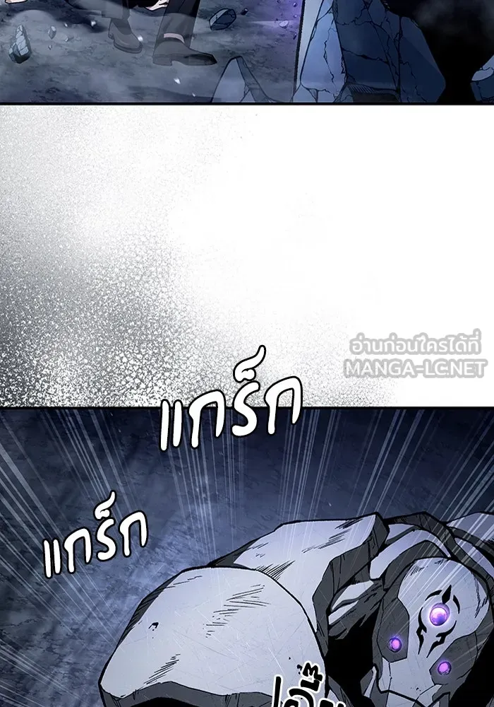 เชื่อเถอะ ฉันเป็นฮันเตอร์ห่วยแตก ตอนที่ 5 รูปที่ 57
