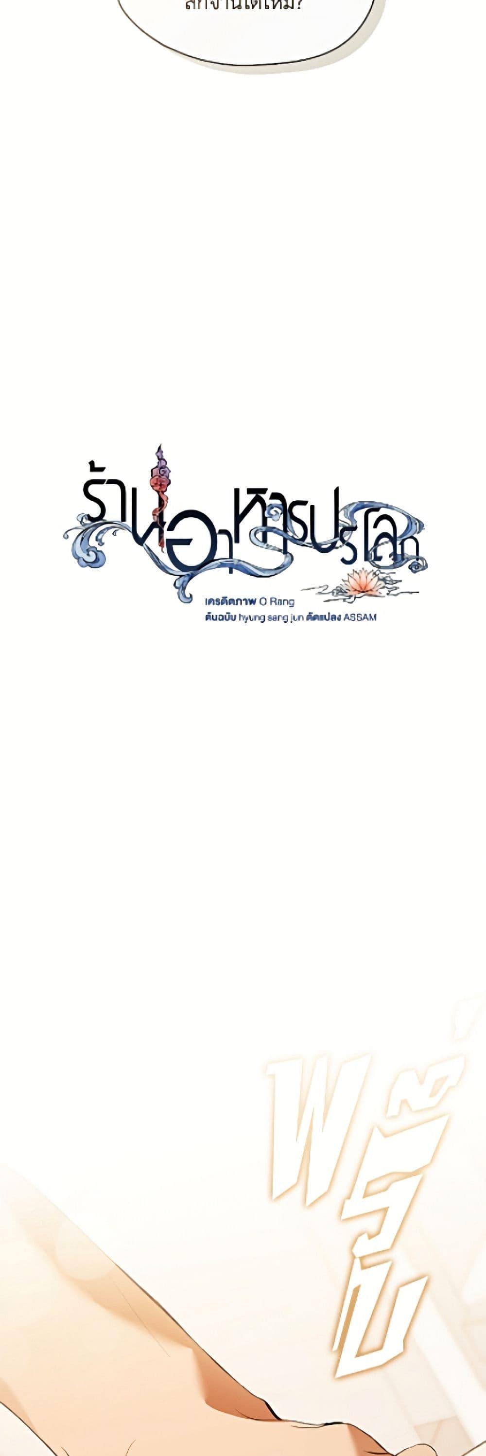 Manga-lc-com อ่านมังงะ อ่านการ์ตูน ออนไลน์ ฟรี Restaurant in the After Life ตอนที่ 1 2 3 4 5 6 7 8 9 10 11 12 13 14 ฟรี ไม่มีโฆษณา Manga-lc - อ่าน มังงะ อ่าน การ์ตูน ออนไลน์ อ่านมังงะ ฟรี