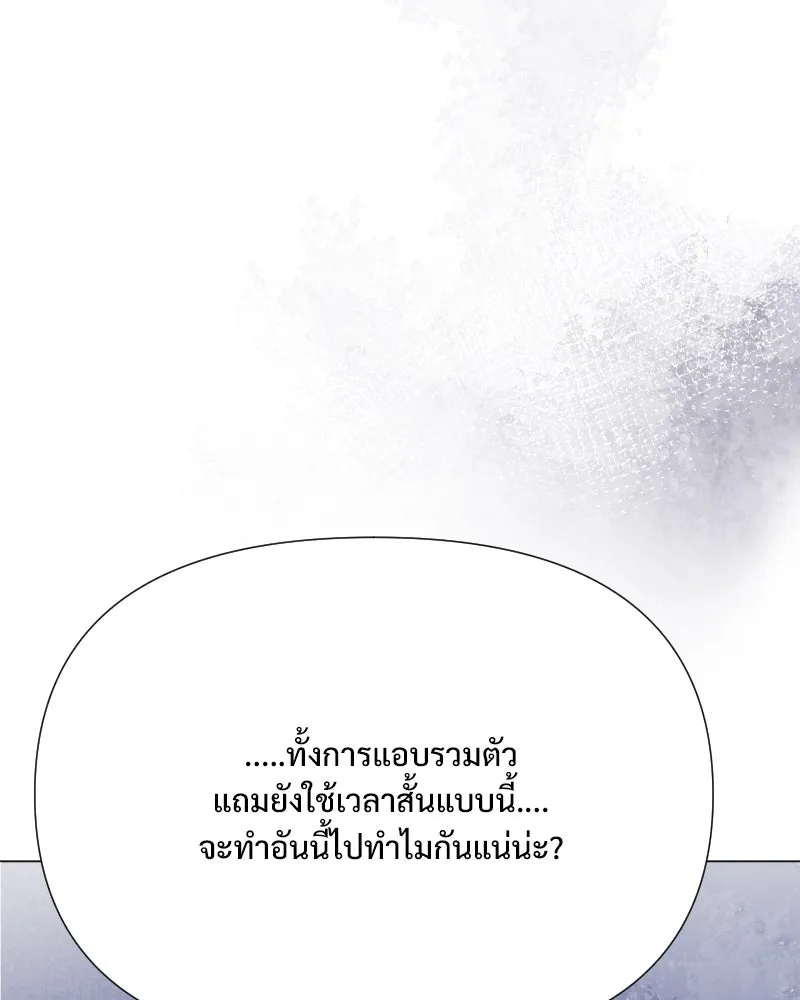 รักนี้ไม่ต้องมีเซนส์ ตอนที่ 49 รูปที่ 65