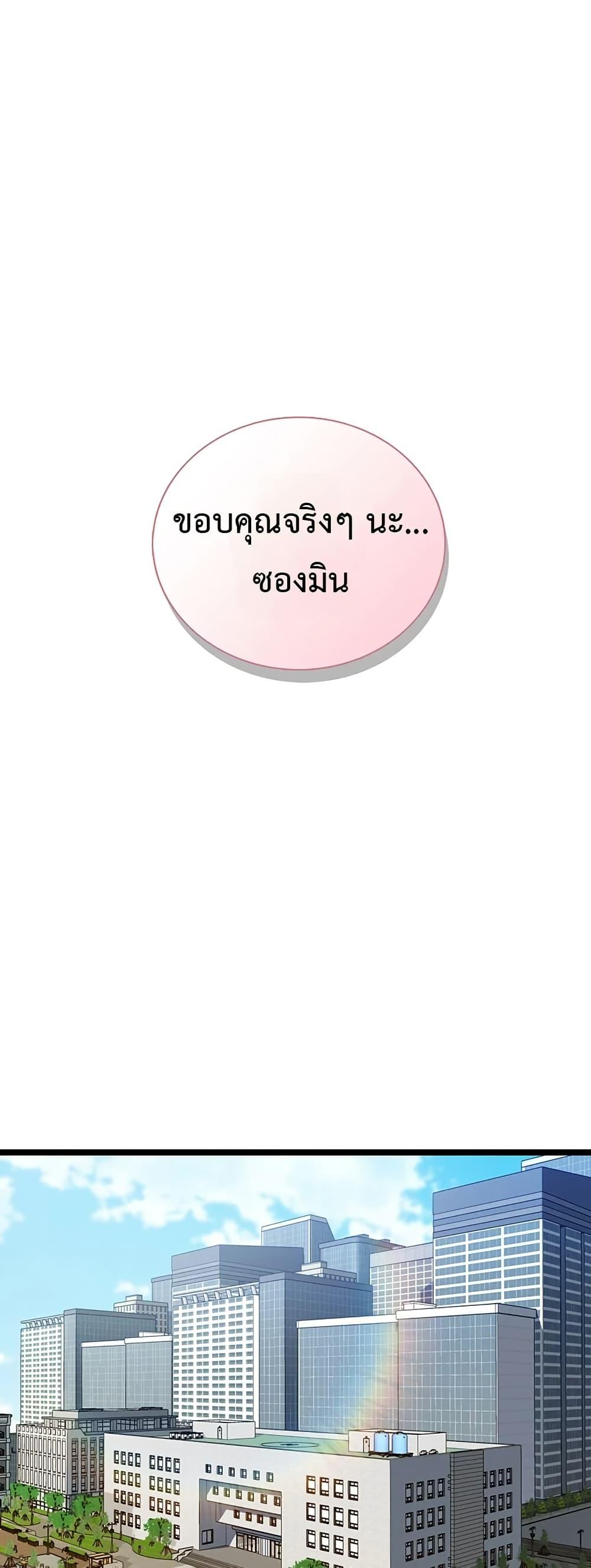 Doujin-Lc- อ่าน โดจิน มังฮวา เกาหลี ญี่ปุ่น จีน แปลไทย My Girlfriend ตอนที่ 1 2 3 4 5 6 7 8 9 10 11 12 13 14 ฟรี ไม่มีโฆษณา อ่าน โดจิน Manhwa เกาหลี ญี่ปุ่น จีน เรามีครบ คัดมาให้เน้นๆ โดจิน 18+ รับประกันความฟินโดย  Doujin Lc
