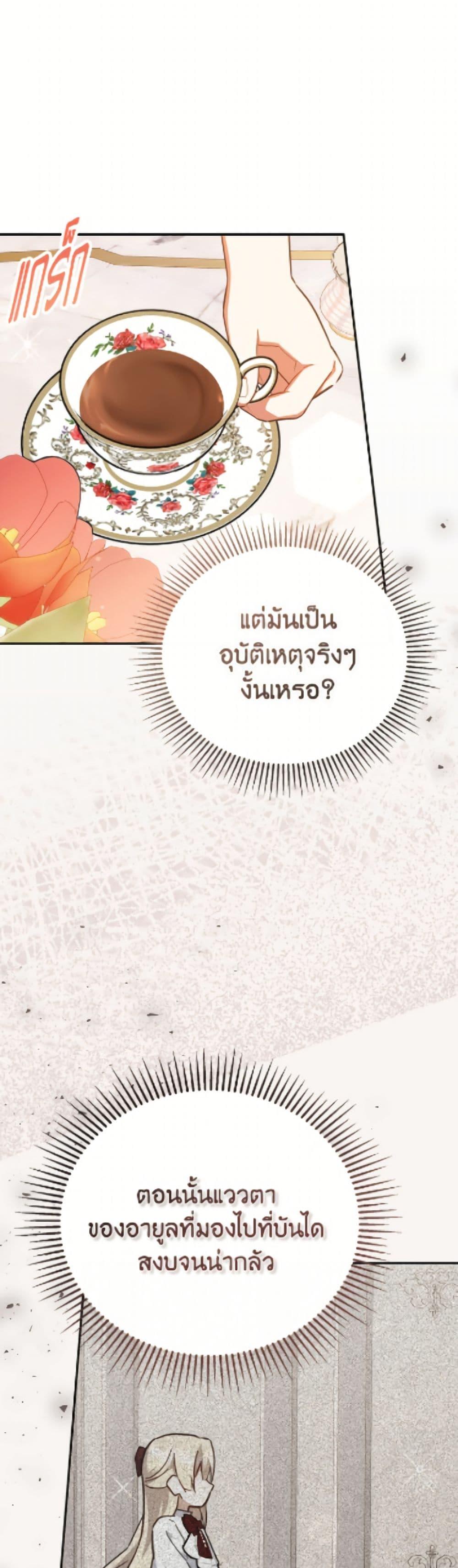Manga-lc-com อ่านมังงะ อ่านการ์ตูน ออนไลน์ ฟรี The Little Lady Who Makes Flowers Bloom ตอนที่ 1 2 3 4 5 6 7 8 9 10 11 12 13 14 ฟรี ไม่มีโฆษณา Manga-lc - อ่าน มังงะ อ่าน การ์ตูน ออนไลน์ อ่านมังงะ ฟรี