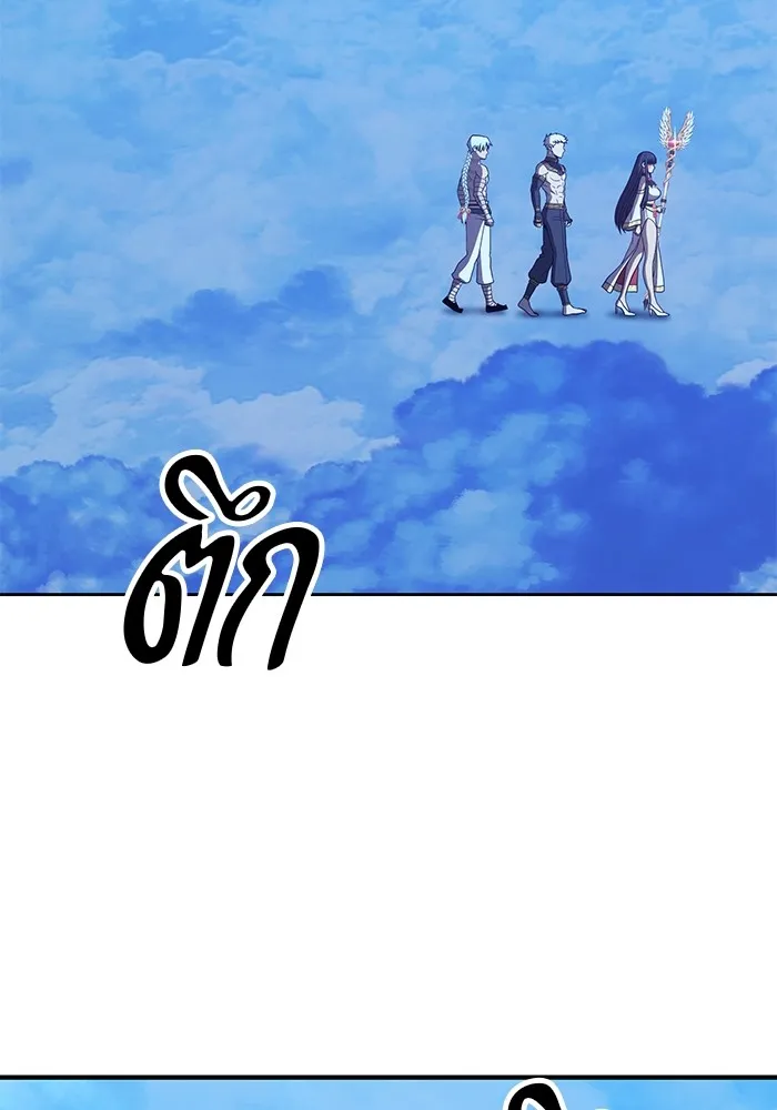 +99 ท่อนไม้พร้อมบวก ตอนที่ 51 รูปที่ 47