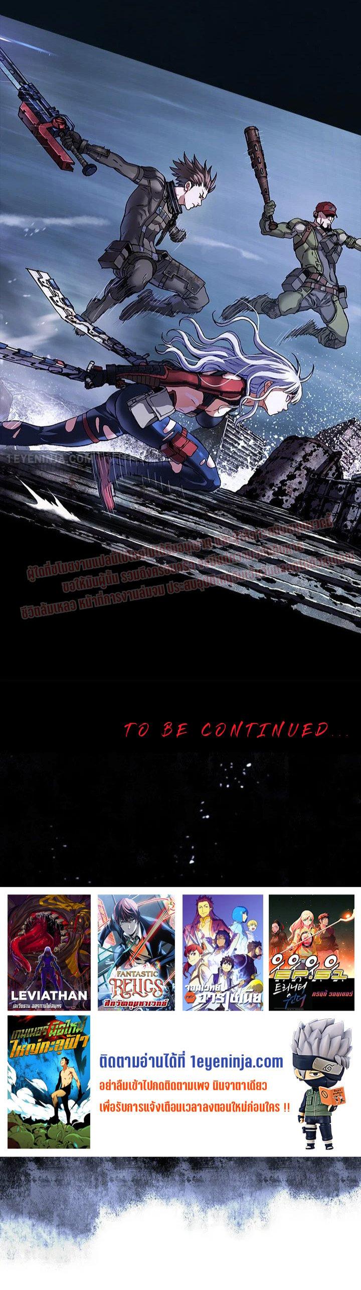 Manga-lc-com อ่านมังงะ อ่านการ์ตูน ออนไลน์ ฟรี Leviathan เลวีอาธาน อสูรกายใต้สมุทร ตอนที่ 1 2 3 4 5 6 7 8 9 10 11 12 13 14 ฟรี ไม่มีโฆษณา Manga-lc - อ่าน มังงะ อ่าน การ์ตูน ออนไลน์ อ่านมังงะ ฟรี