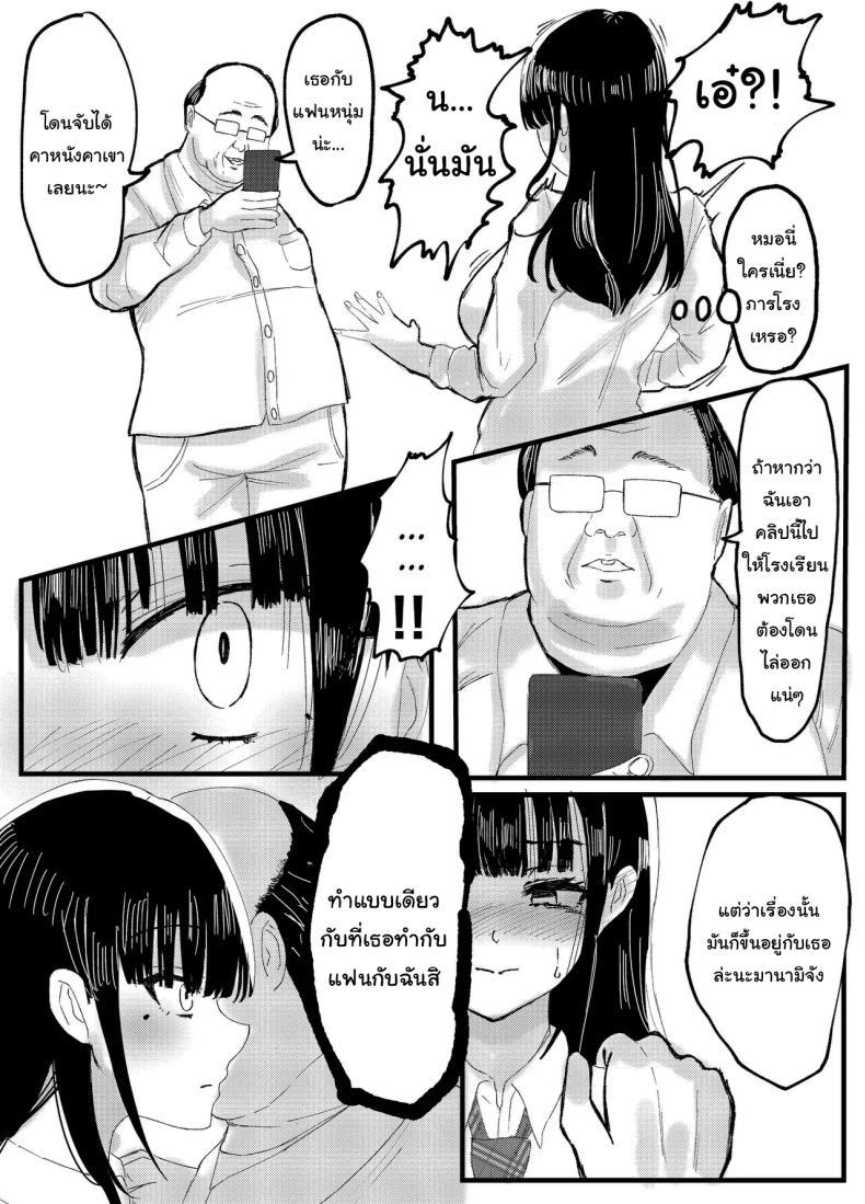 Doujin-Lc- อ่าน โดจิน มังฮวา เกาหลี ญี่ปุ่น จีน แปลไทย ที่หลังอย่าเมินกันสิ [JUNN Ku Don] Netorare Bae 1 ~YouCha Kanojo no SNS Netorare Kiroku~ ตอนที่ 1 2 3 4 5 6 7 8 9 10 11 12 13 14 ฟรี ไม่มีโฆษณา อ่าน โดจิน Manhwa เกาหลี ญี่ปุ่น จีน เรามีครบ คัดมาให้เน้นๆ โดจิน 18+ รับประกันความฟินโดย  Doujin Lc