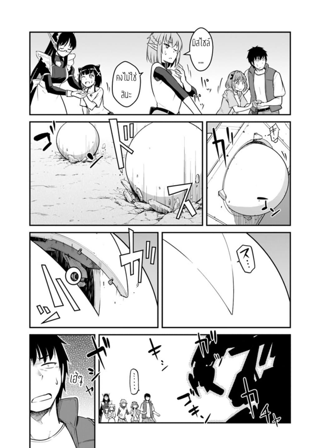 Manga-lc-com อ่านมังงะ อ่านการ์ตูน ออนไลน์ ฟรี Mezametara saikyou soubi to uchuusen-mochi datta no de, ikkodate mezashite youhei toshite jiyuu ni ikitai ตอนที่ 1 2 3 4 5 6 7 8 9 10 11 12 13 14 ฟรี ไม่มีโฆษณา Manga-lc - อ่าน มังงะ อ่าน การ์ตูน ออนไลน์ อ่านมังงะ ฟรี