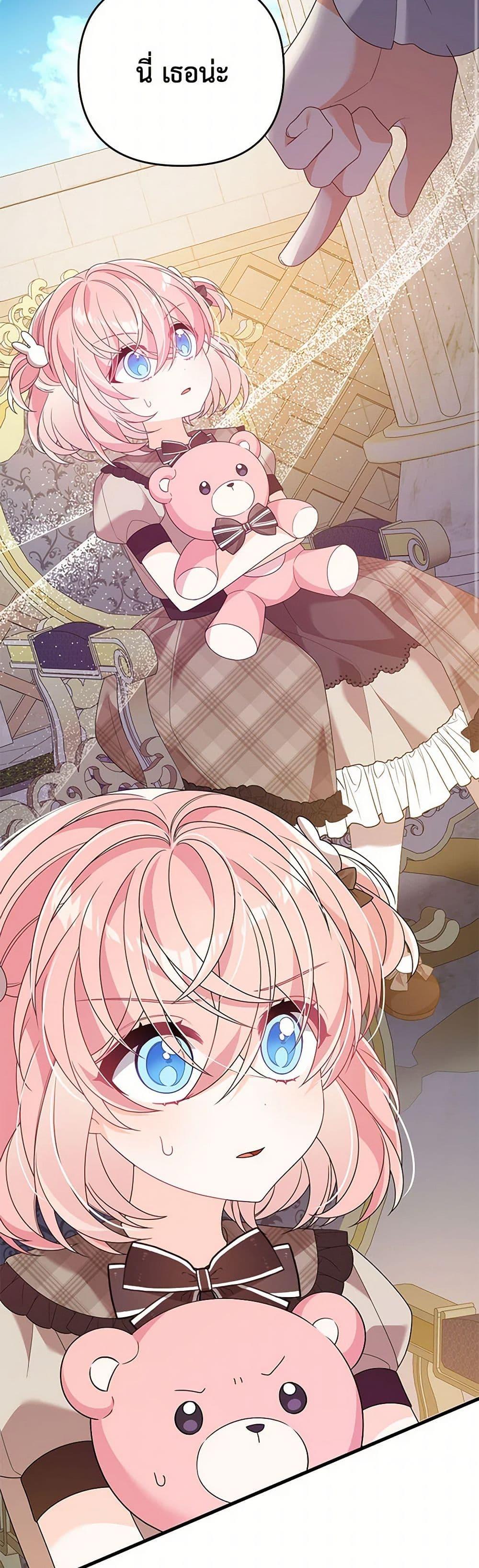 Manga-lc-com อ่านมังงะ อ่านการ์ตูน ออนไลน์ ฟรี I Will Seduce the Male Lead for My Older Brother ตอนที่ 1 2 3 4 5 6 7 8 9 10 11 12 13 14 ฟรี ไม่มีโฆษณา Manga-lc - อ่าน มังงะ อ่าน การ์ตูน ออนไลน์ อ่านมังงะ ฟรี