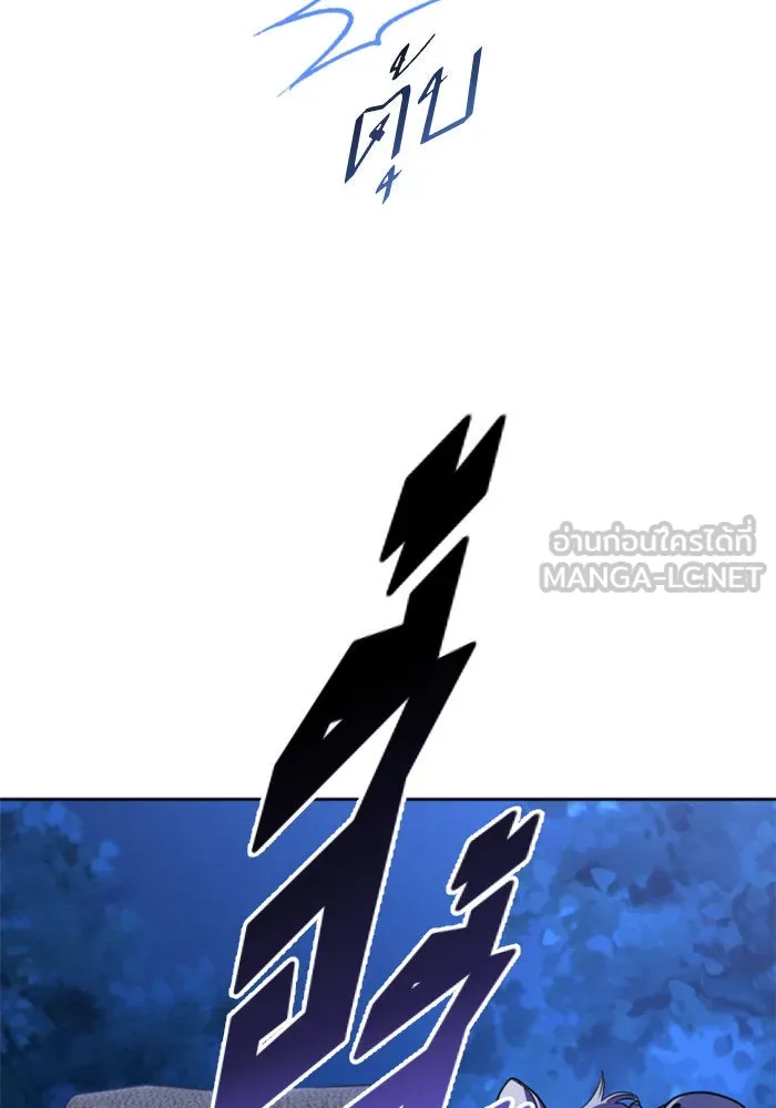 ชิงชีวิตพลิกลิขิตชะตา ตอนที่ 32. อยากพบ รูปที่ 75