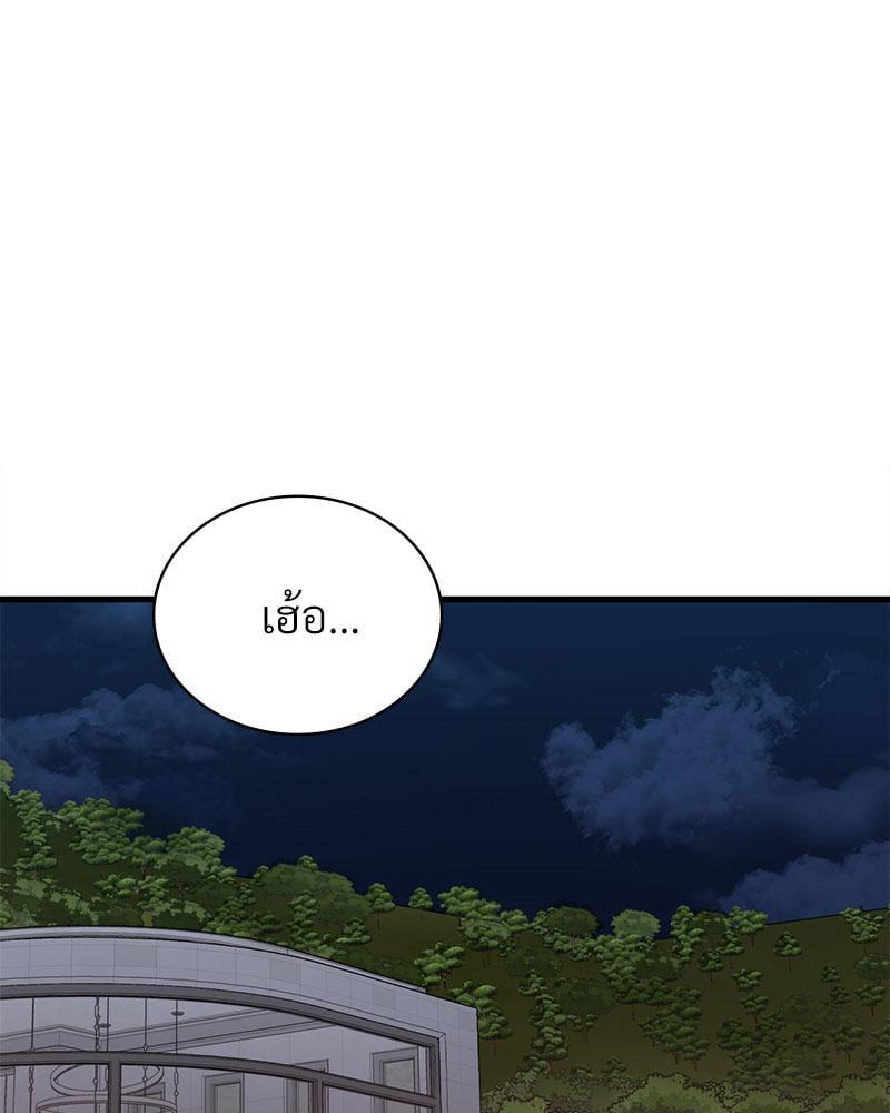 Doujin-Lc- อ่าน โดจิน มังฮวา เกาหลี ญี่ปุ่น จีน แปลไทย Drunk on You ตอนที่ 1 2 3 4 5 6 7 8 9 10 11 12 13 14 ฟรี ไม่มีโฆษณา อ่าน โดจิน Manhwa เกาหลี ญี่ปุ่น จีน เรามีครบ คัดมาให้เน้นๆ โดจิน 18+ รับประกันความฟินโดย  Doujin Lc
