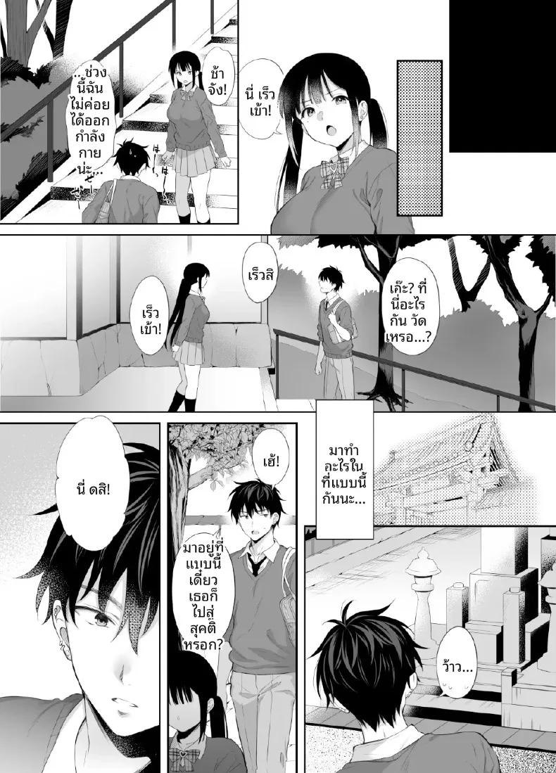 Doujin-Lc- อ่าน โดจิน มังฮวา เกาหลี ญี่ปุ่น จีน แปลไทย เซ็กส์ตลอดทั้งคืนกับเธอในอาคารร้าง (Ameno Shigure) ตอนที่ 1 2 3 4 5 6 7 8 9 10 11 12 13 14 ฟรี ไม่มีโฆษณา อ่าน โดจิน Manhwa เกาหลี ญี่ปุ่น จีน เรามีครบ คัดมาให้เน้นๆ โดจิน 18+ รับประกันความฟินโดย  Doujin Lc