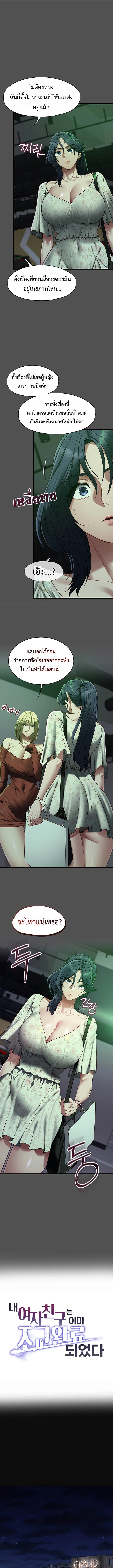 Doujin-Lc- อ่าน โดจิน มังฮวา เกาหลี ญี่ปุ่น จีน แปลไทย My Girlfriend Has Already Done Teaching ตอนที่ 1 2 3 4 5 6 7 8 9 10 11 12 13 14 ฟรี ไม่มีโฆษณา อ่าน โดจิน Manhwa เกาหลี ญี่ปุ่น จีน เรามีครบ คัดมาให้เน้นๆ โดจิน 18+ รับประกันความฟินโดย  Doujin Lc