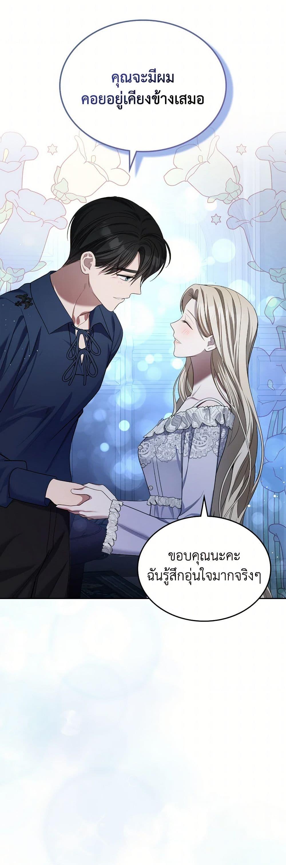 Manga-lc-com อ่านมังงะ อ่านการ์ตูน ออนไลน์ ฟรี The Monster Male Lead Lives Under My Bed ตอนที่ 1 2 3 4 5 6 7 8 9 10 11 12 13 14 ฟรี ไม่มีโฆษณา Manga-lc - อ่าน มังงะ อ่าน การ์ตูน ออนไลน์ อ่านมังงะ ฟรี