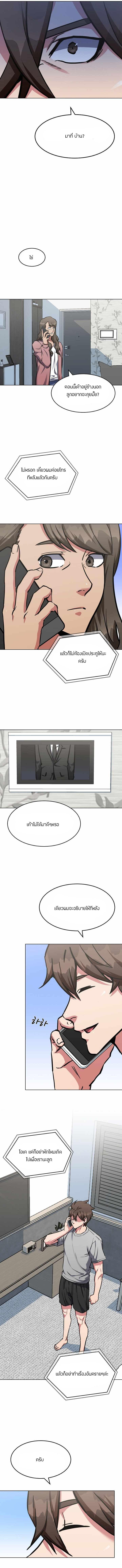 Manga-lc-com อ่านมังงะ อ่านการ์ตูน ออนไลน์ ฟรี Level 1 Player ตอนที่ 1 2 3 4 5 6 7 8 9 10 11 12 13 14 ฟรี ไม่มีโฆษณา Manga-lc - อ่าน มังงะ อ่าน การ์ตูน ออนไลน์ อ่านมังงะ ฟรี
