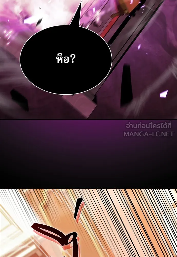 ครัวผู้กล้าท้าให้ชิม ตอนที่ 20 รูปที่ 132