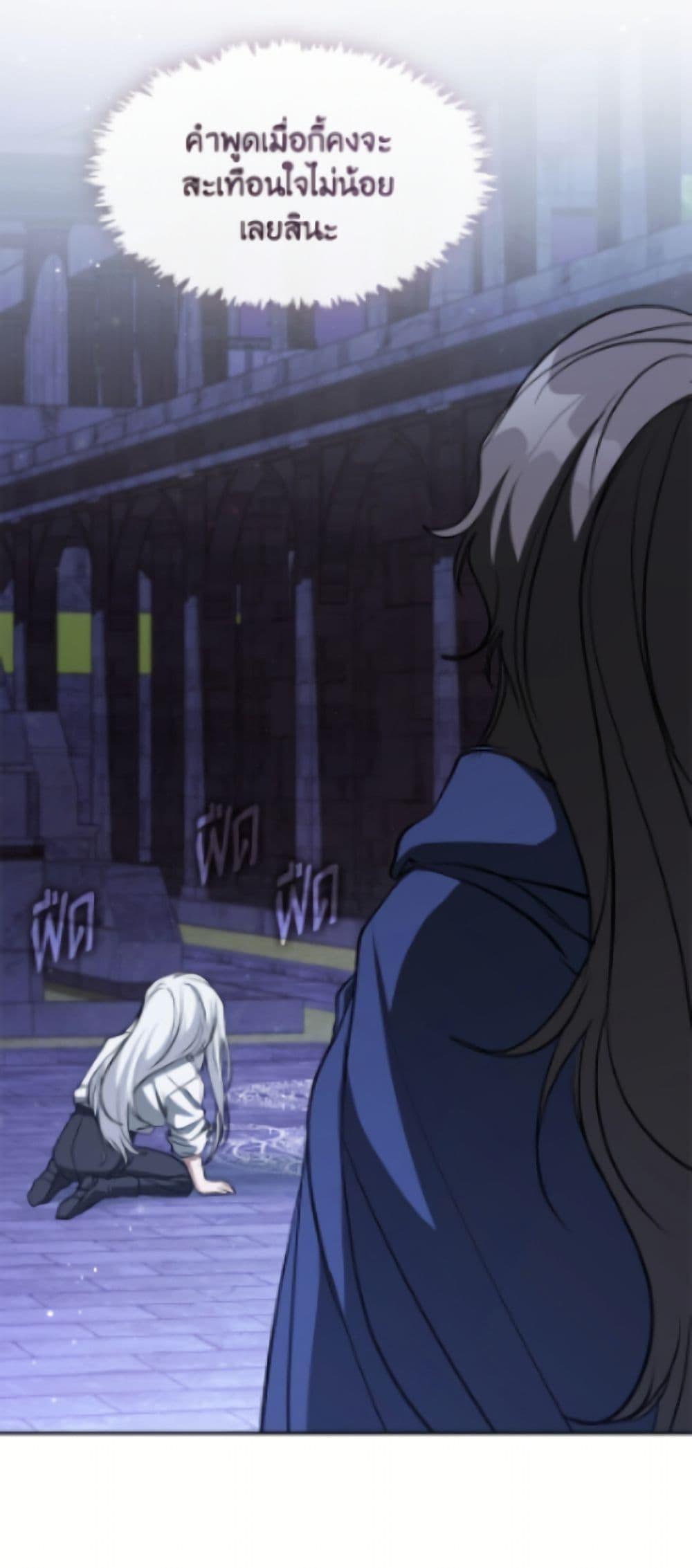 Manga-lc-com อ่านมังงะ อ่านการ์ตูน ออนไลน์ ฟรี I Failed To Throw The Villain Away ตอนที่ 1 2 3 4 5 6 7 8 9 10 11 12 13 14 ฟรี ไม่มีโฆษณา Manga-lc - อ่าน มังงะ อ่าน การ์ตูน ออนไลน์ อ่านมังงะ ฟรี