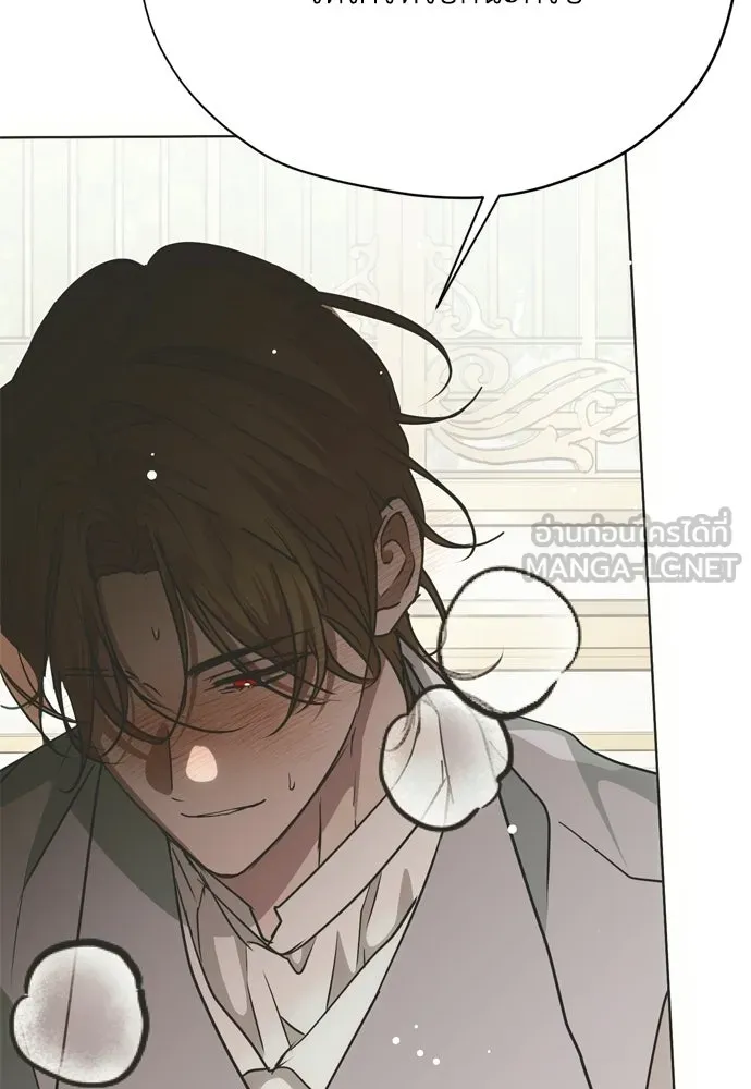 คมเขี้ยวชำระแค้น ตอนที่ 37 รูปที่ 135