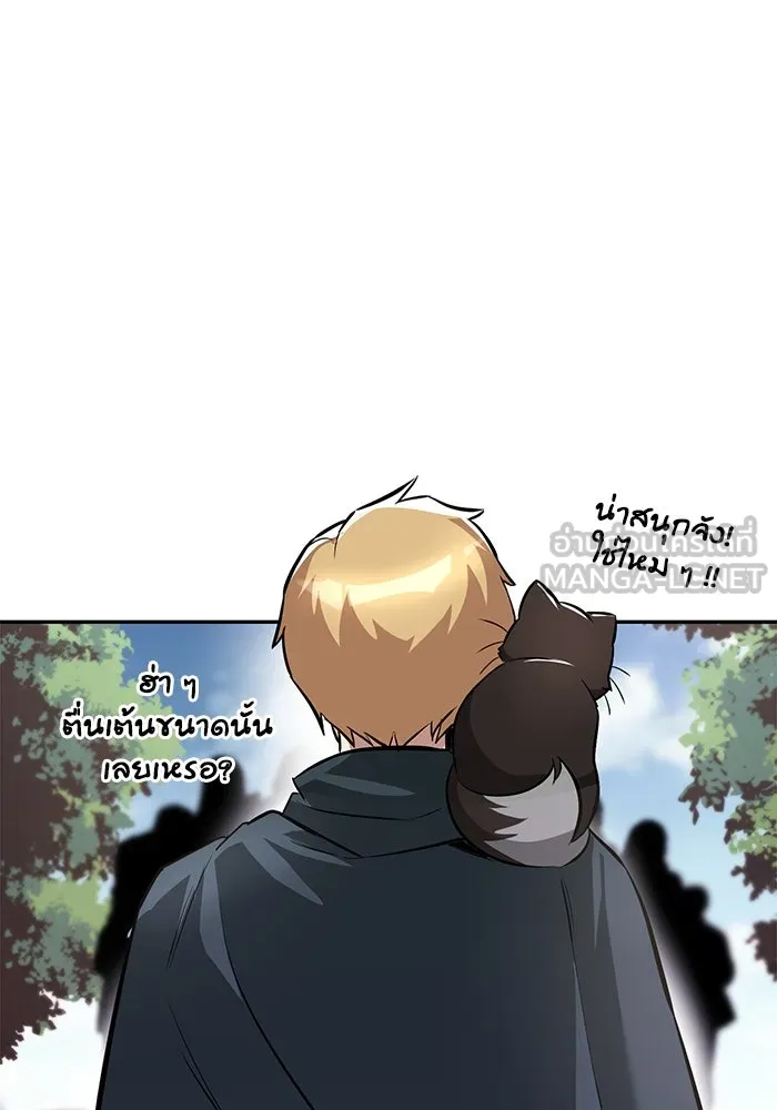 ชีวิตพลิกผันของลอร์ดผู้เกียจคร้าน ตอนที่ 42 แขกของสำนักฝึกฟันดาบ รูปที่ 114
