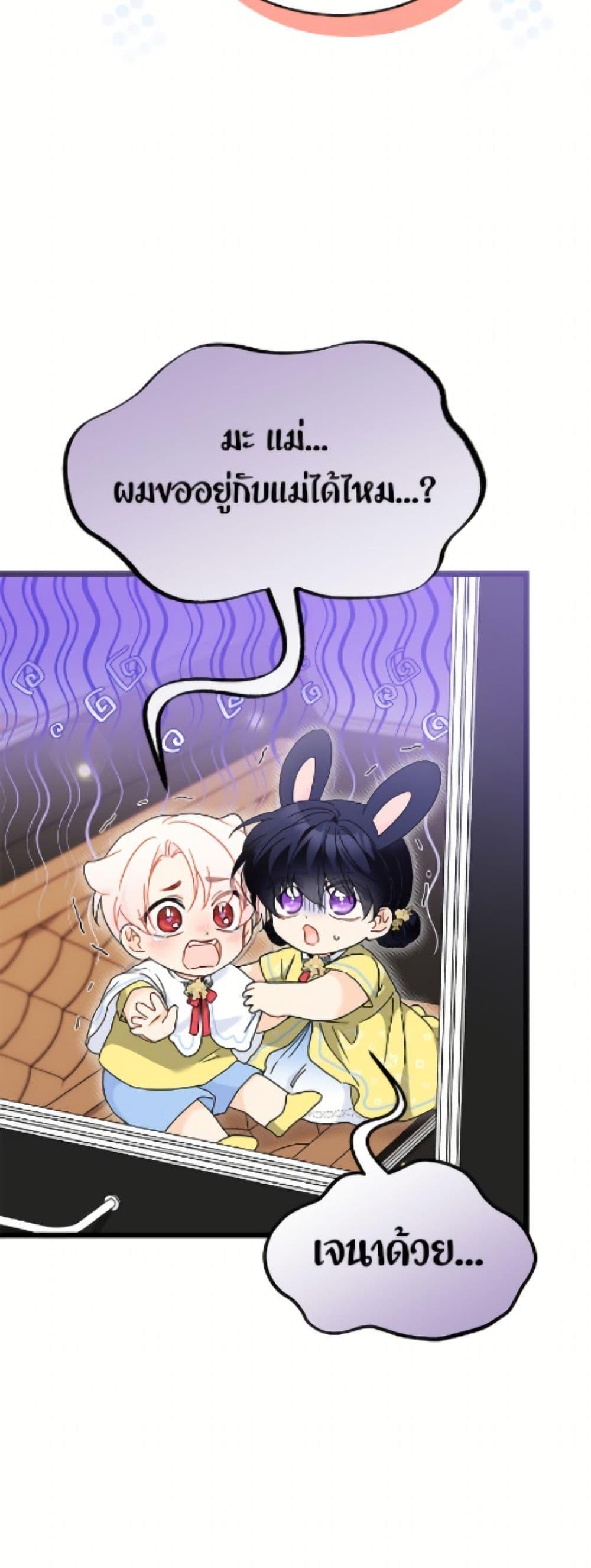 Manga-lc-com อ่านมังงะ อ่านการ์ตูน ออนไลน์ ฟรี The Symbiotic Relationship Between a Panther and a Rabbit ตอนที่ 1 2 3 4 5 6 7 8 9 10 11 12 13 14 ฟรี ไม่มีโฆษณา Manga-lc - อ่าน มังงะ อ่าน การ์ตูน ออนไลน์ อ่านมังงะ ฟรี