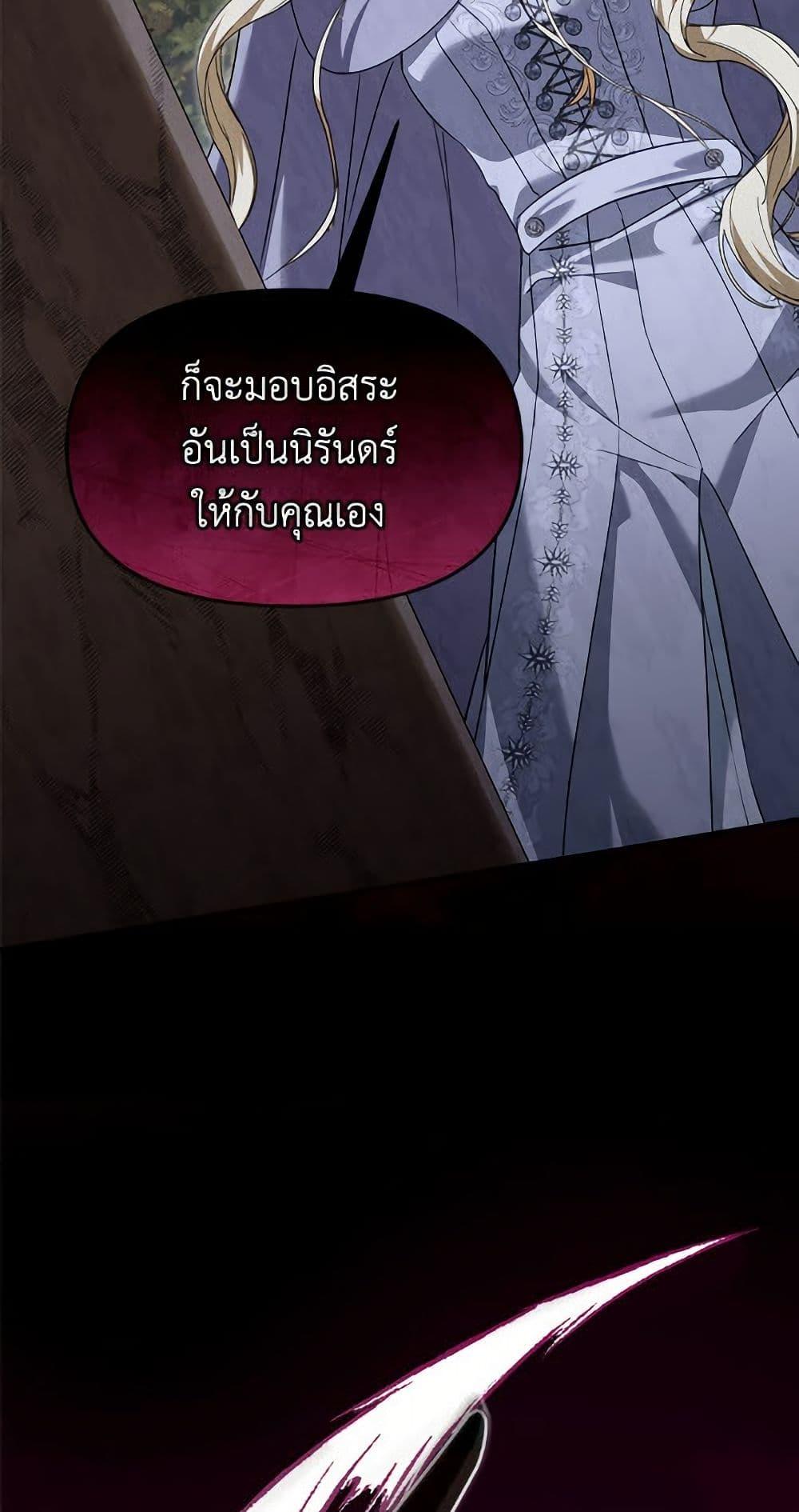 Manga-lc-com อ่านมังงะ อ่านการ์ตูน ออนไลน์ ฟรี I’d Rather Abandon You Than Be Abandoned ตอนที่ 1 2 3 4 5 6 7 8 9 10 11 12 13 14 ฟรี ไม่มีโฆษณา Manga-lc - อ่าน มังงะ อ่าน การ์ตูน ออนไลน์ อ่านมังงะ ฟรี