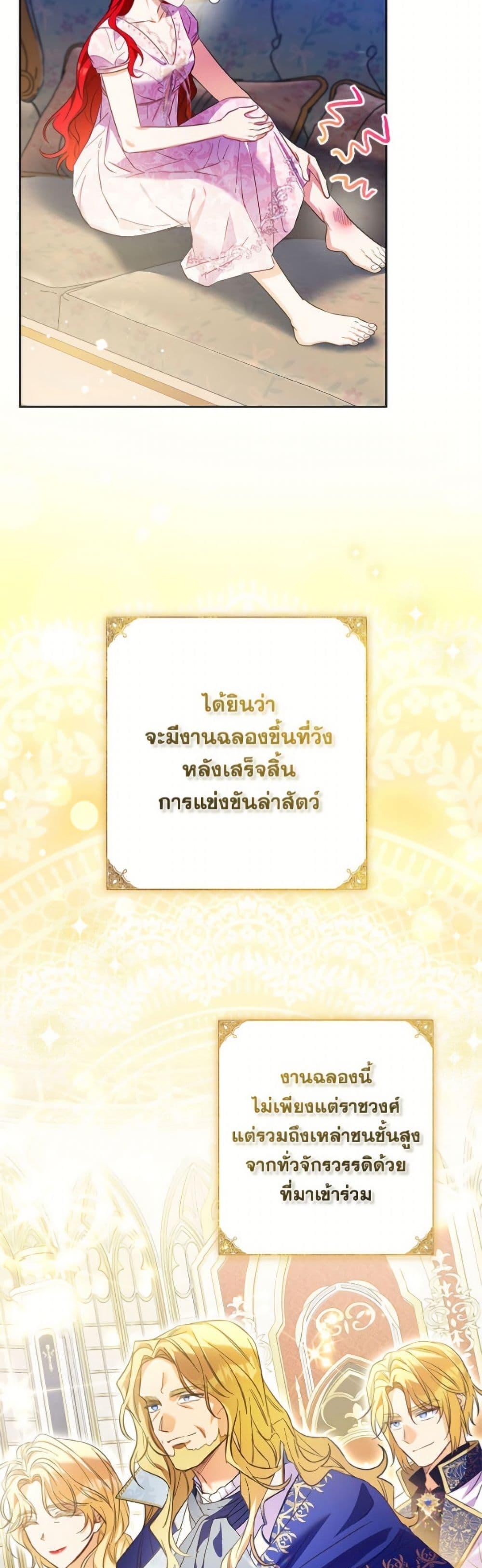 Manga-lc-com อ่านมังงะ อ่านการ์ตูน ออนไลน์ ฟรี I Thought You Were a Time-Limited Husband ตอนที่ 1 2 3 4 5 6 7 8 9 10 11 12 13 14 ฟรี ไม่มีโฆษณา Manga-lc - อ่าน มังงะ อ่าน การ์ตูน ออนไลน์ อ่านมังงะ ฟรี