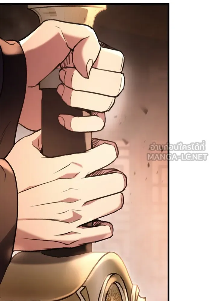 ดาบแห่งจักรพรรดิ ตอนที่ 32 รูปที่ 141