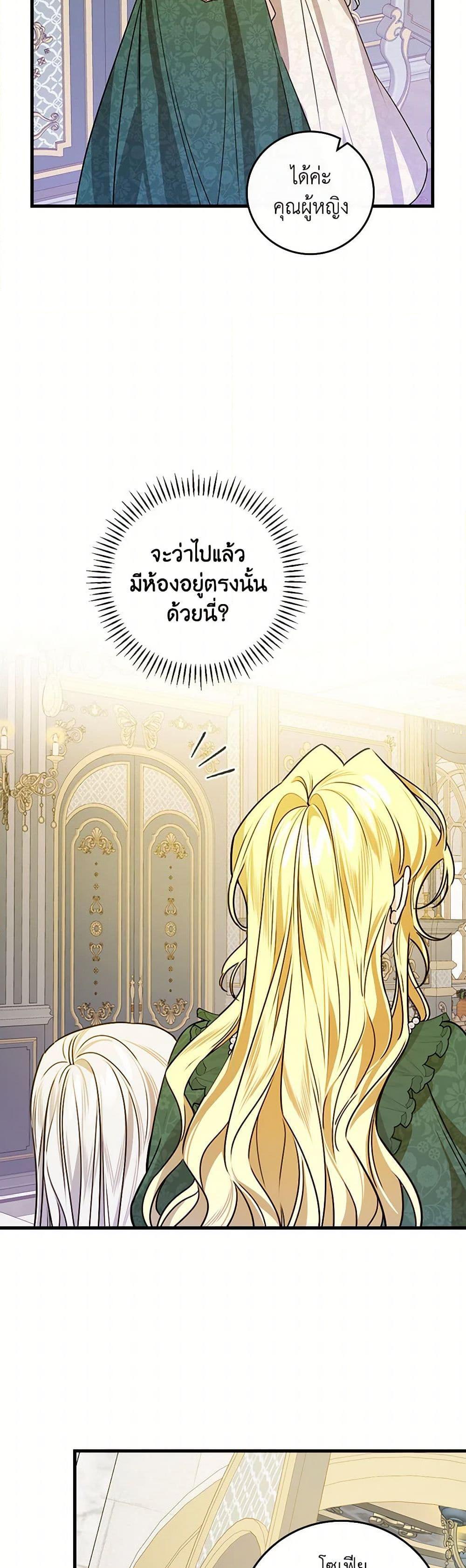 Manga-lc-com อ่านมังงะ อ่านการ์ตูน ออนไลน์ ฟรี The Perfect Plan for a Fairy-Tale Ending ตอนที่ 1 2 3 4 5 6 7 8 9 10 11 12 13 14 ฟรี ไม่มีโฆษณา Manga-lc - อ่าน มังงะ อ่าน การ์ตูน ออนไลน์ อ่านมังงะ ฟรี