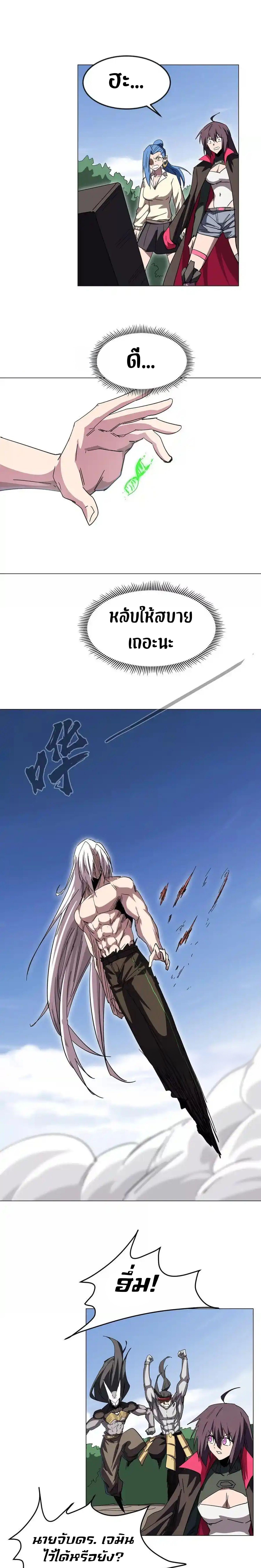 Manga-lc-com อ่านมังงะ อ่านการ์ตูน ออนไลน์ ฟรี Mr.Zombie ตอนที่ 1 2 3 4 5 6 7 8 9 10 11 12 13 14 ฟรี ไม่มีโฆษณา Manga-lc - อ่าน มังงะ อ่าน การ์ตูน ออนไลน์ อ่านมังงะ ฟรี