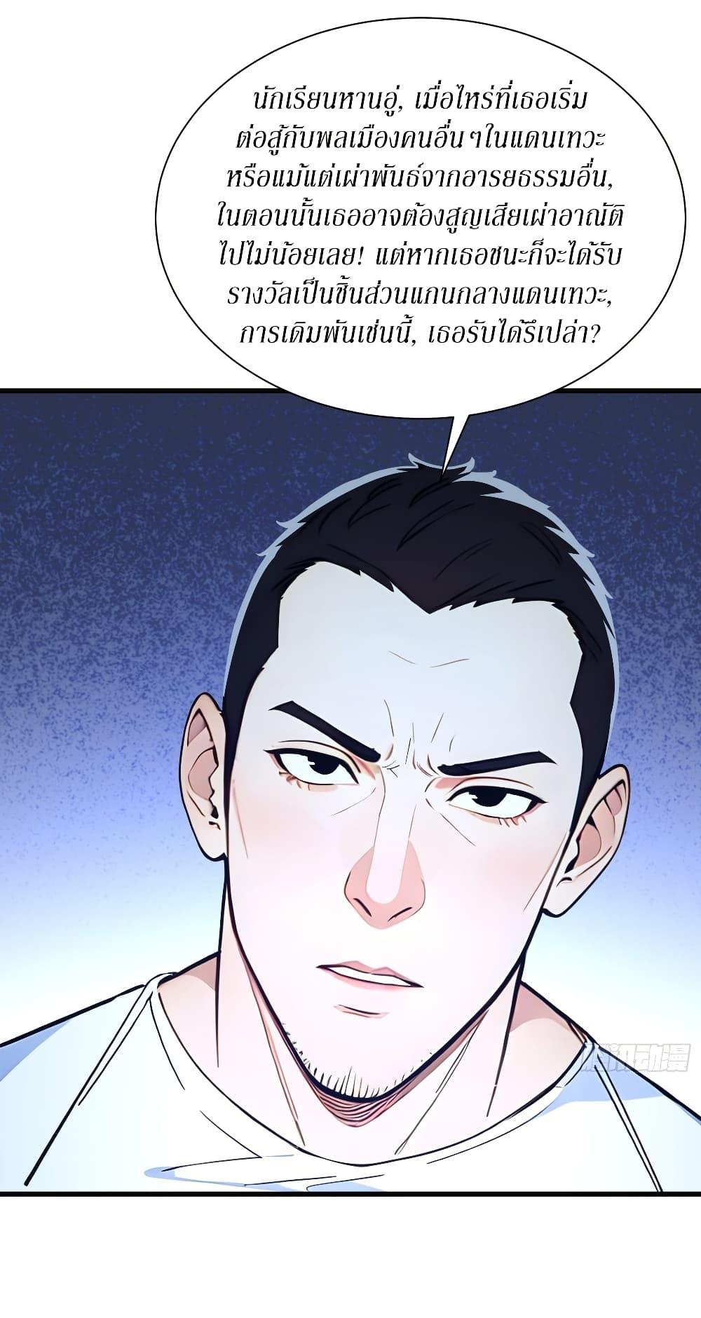Manga-lc-com อ่านมังงะ อ่านการ์ตูน ออนไลน์ ฟรี Gods Of All People I Sacrificed Hundreds Of Millions Of Living Beings To Become A God ตอนที่ 1 2 3 4 5 6 7 8 9 10 11 12 13 14 ฟรี ไม่มีโฆษณา Manga-lc - อ่าน มังงะ อ่าน การ์ตูน ออนไลน์ อ่านมังงะ ฟรี
