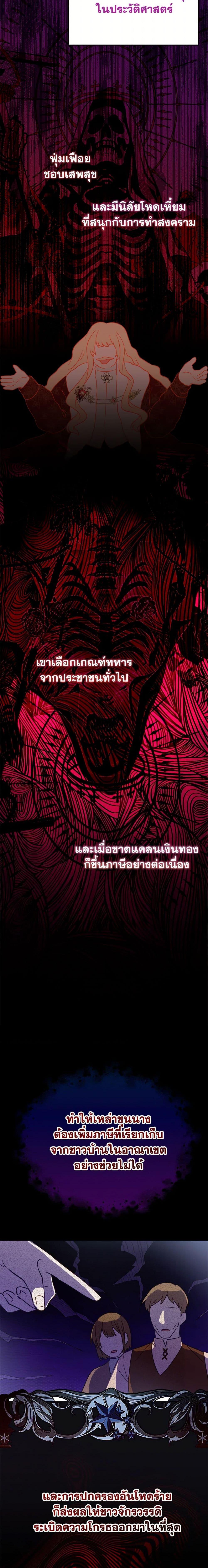 Manga-lc-com อ่านมังงะ อ่านการ์ตูน ออนไลน์ ฟรี The Doomed House’s Contract Daughter ตอนที่ 1 2 3 4 5 6 7 8 9 10 11 12 13 14 ฟรี ไม่มีโฆษณา Manga-lc - อ่าน มังงะ อ่าน การ์ตูน ออนไลน์ อ่านมังงะ ฟรี