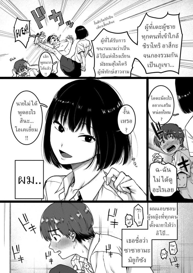 Doujin-Lc- อ่าน โดจิน มังฮวา เกาหลี ญี่ปุ่น จีน แปลไทย เธอคือผู้หญิงในฝันของผม [Yasson Yoshiyuki] ตอนที่ 1 2 3 4 5 6 7 8 9 10 11 12 13 14 ฟรี ไม่มีโฆษณา อ่าน โดจิน Manhwa เกาหลี ญี่ปุ่น จีน เรามีครบ คัดมาให้เน้นๆ โดจิน 18+ รับประกันความฟินโดย  Doujin Lc