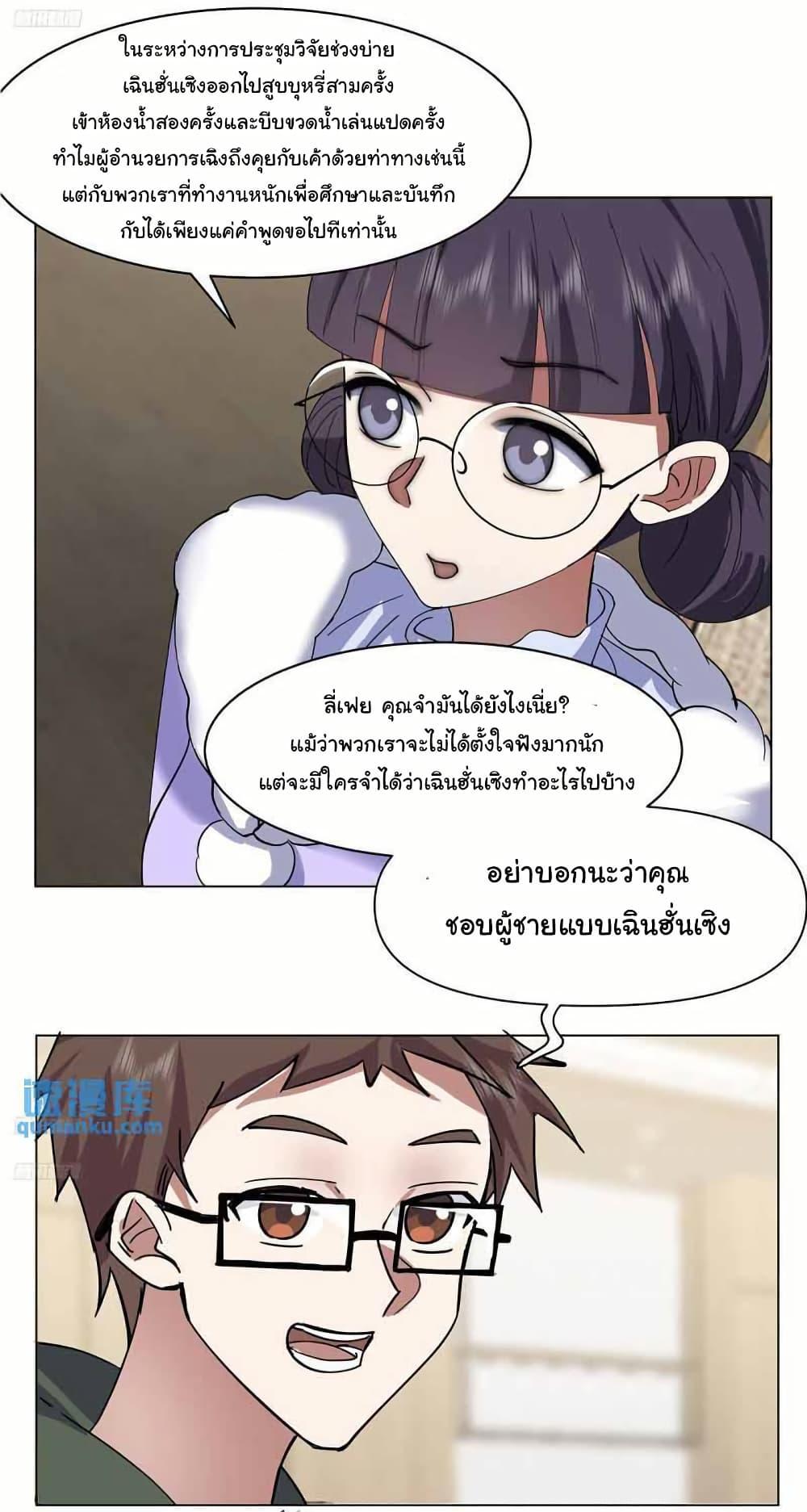 Manga-lc-com อ่านมังงะ อ่านการ์ตูน ออนไลน์ ฟรี I Really Don’t Want to be Reborn ตอนที่ 1 2 3 4 5 6 7 8 9 10 11 12 13 14 ฟรี ไม่มีโฆษณา Manga-lc - อ่าน มังงะ อ่าน การ์ตูน ออนไลน์ อ่านมังงะ ฟรี