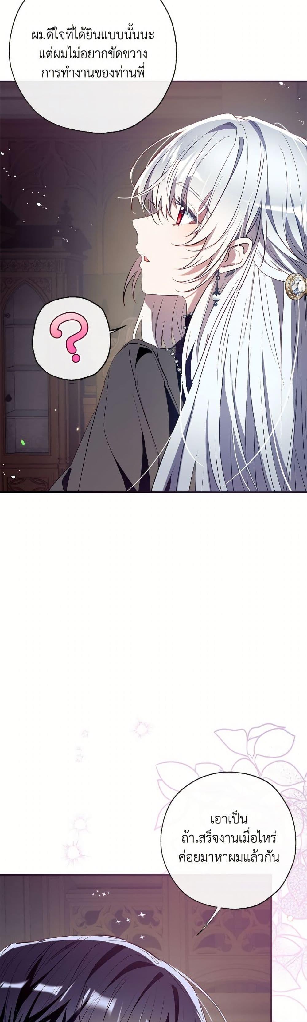 Manga-lc-com อ่านมังงะ อ่านการ์ตูน ออนไลน์ ฟรี Can We Become a Family ตอนที่ 1 2 3 4 5 6 7 8 9 10 11 12 13 14 ฟรี ไม่มีโฆษณา Manga-lc - อ่าน มังงะ อ่าน การ์ตูน ออนไลน์ อ่านมังงะ ฟรี