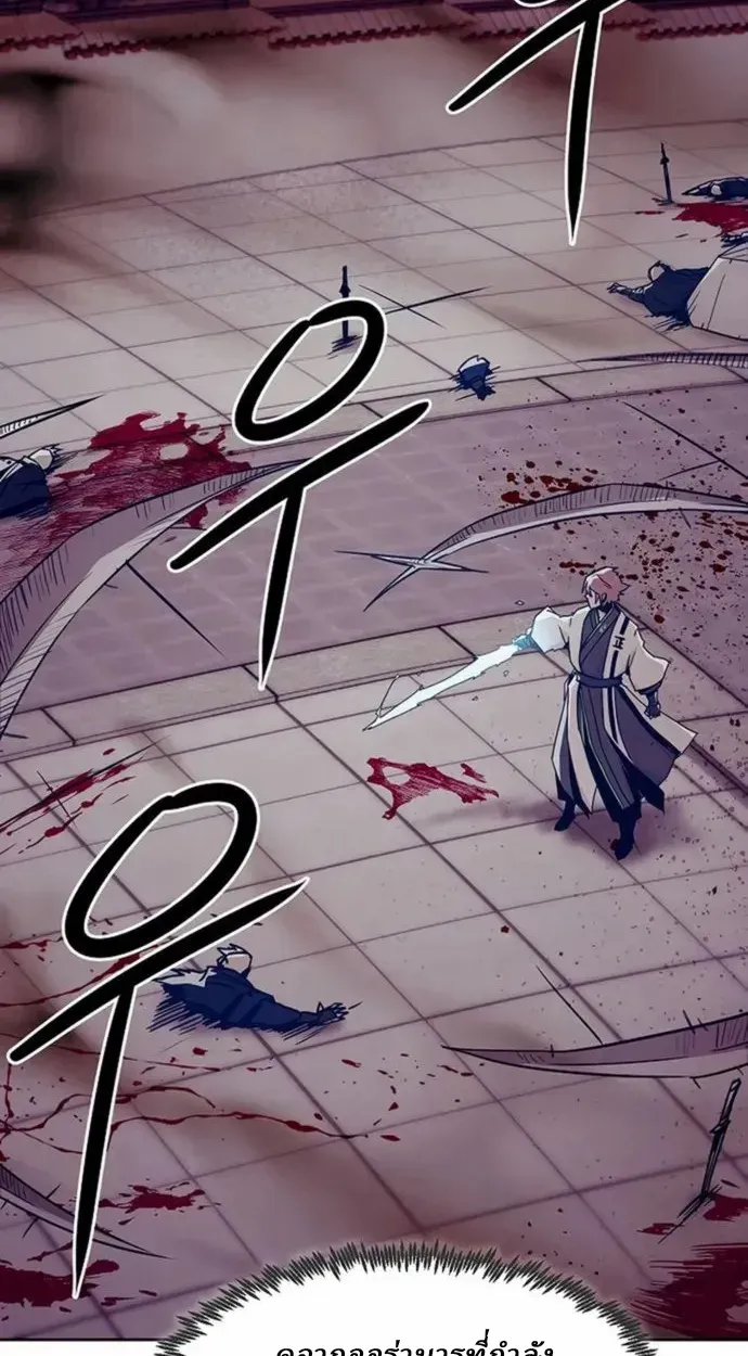 Becoming the Swordmaster Rank Young Lord of the Sichuan Tang Family เส_นทางแห_งดาบ ตอนที่ ตอนที่ 63 รูปที่ 28