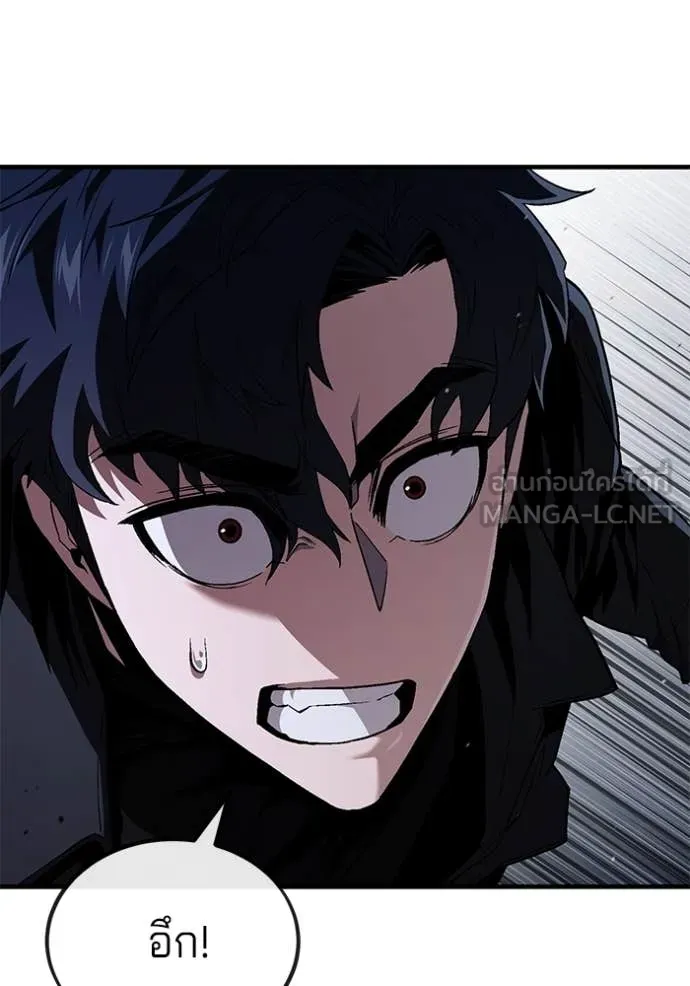 สนิมเชือดเลือดสาด ตอนที่ 41 รูปที่ 69