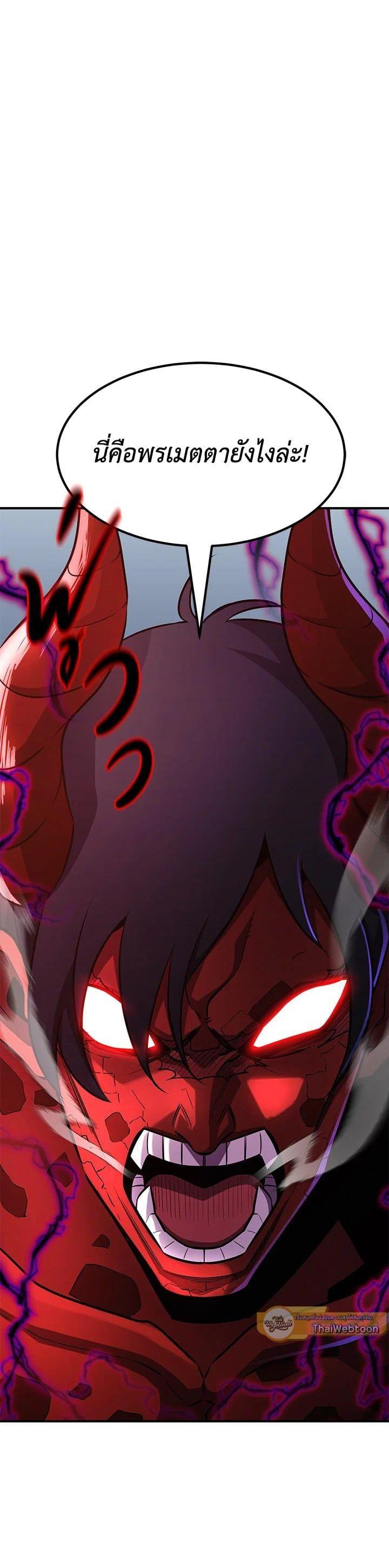 Manga-lc-com อ่านมังงะ อ่านการ์ตูน ออนไลน์ ฟรี Standard of Reincarnation ตอนที่ 1 2 3 4 5 6 7 8 9 10 11 12 13 14 ฟรี ไม่มีโฆษณา Manga-lc - อ่าน มังงะ อ่าน การ์ตูน ออนไลน์ อ่านมังงะ ฟรี