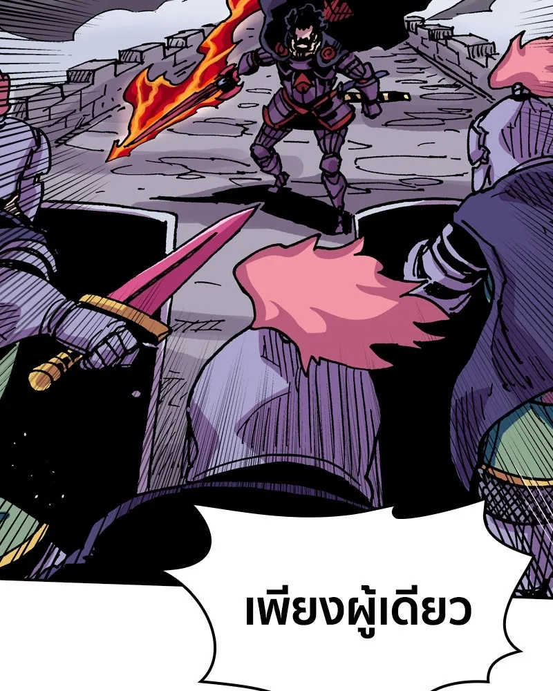 เคลวาเทส อสูรจอมราชัน ตอนที่ 41 ไฮดราทในเปลวสงคราม รูปที่ 23