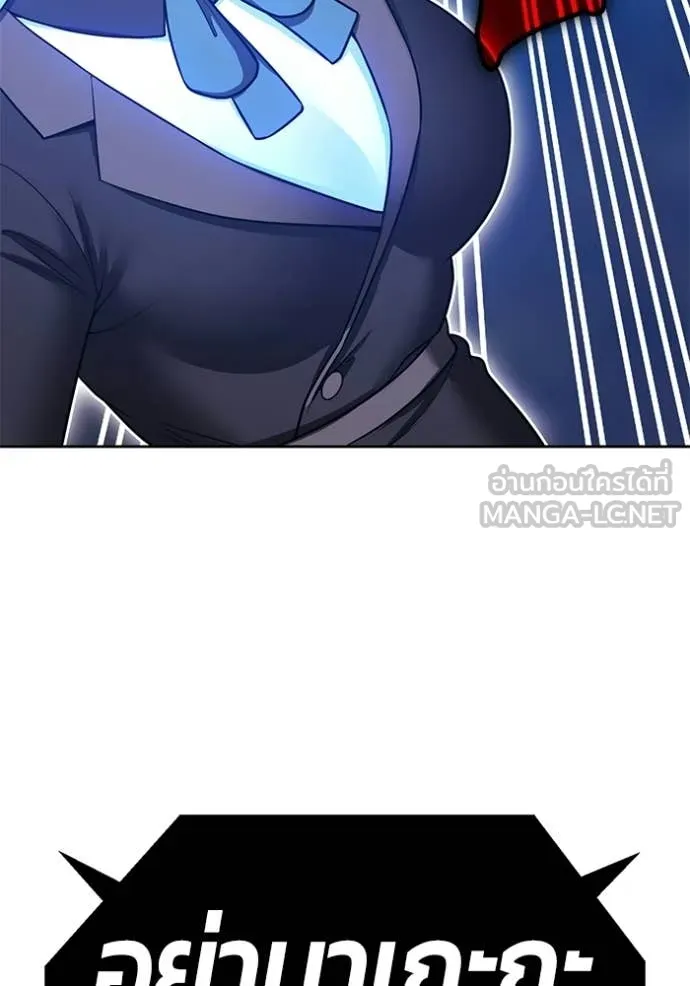 +99 ท่อนไม้ ตอนที่ 194 รูปที่ 3