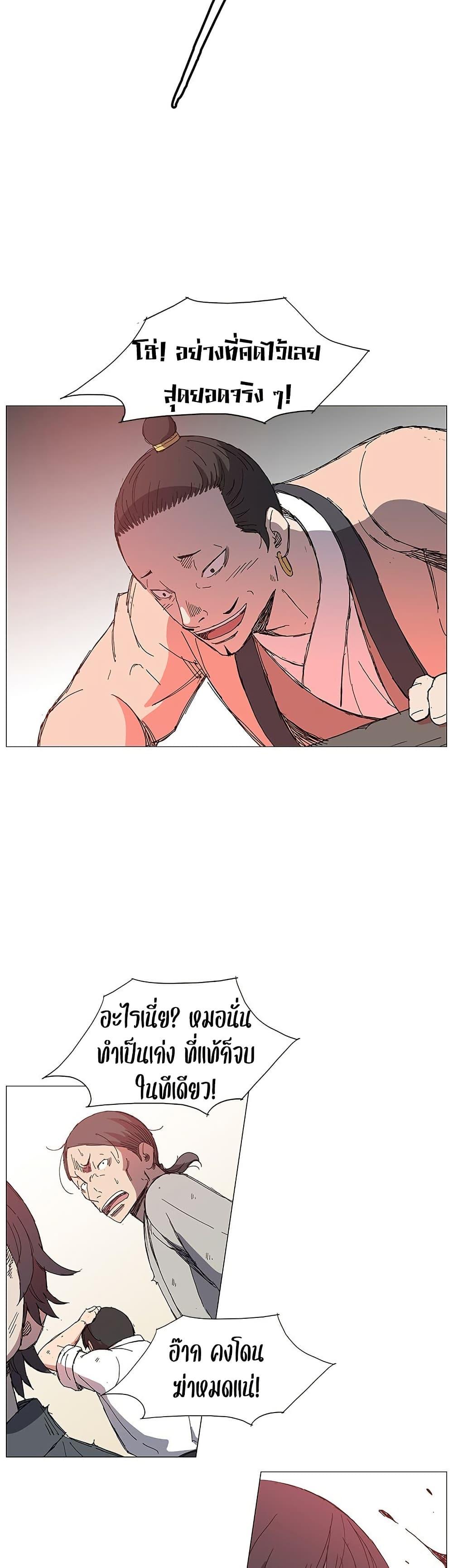 Manga-lc-com อ่านมังงะ อ่านการ์ตูน ออนไลน์ ฟรี Mujang Legend of Fighting ตอนที่ 1 2 3 4 5 6 7 8 9 10 11 12 13 14 ฟรี ไม่มีโฆษณา Manga-lc - อ่าน มังงะ อ่าน การ์ตูน ออนไลน์ อ่านมังงะ ฟรี