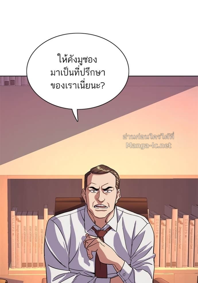 Doujin-Lc- อ่าน โดจิน มังฮวา เกาหลี ญี่ปุ่น จีน แปลไทย Reborn Rich ตอนที่ 1 2 3 4 5 6 7 8 9 10 11 12 13 14 ฟรี ไม่มีโฆษณา อ่าน โดจิน Manhwa เกาหลี ญี่ปุ่น จีน เรามีครบ คัดมาให้เน้นๆ โดจิน 18+ รับประกันความฟินโดย Doujin Lc