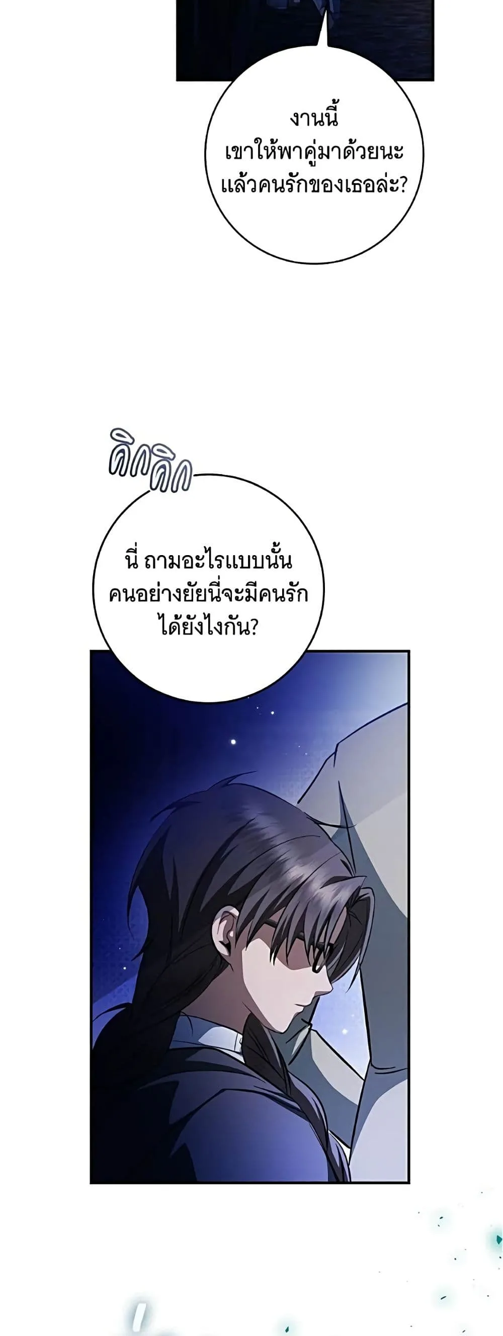 Manga-lc-com อ่านมังงะ อ่านการ์ตูน ออนไลน์ ฟรี All I Want is My Dream Home – โครงการมีสามีแถมฟรีบ้านในฝัน ตอนที่ 1 2 3 4 5 6 7 8 9 10 11 12 13 14 ฟรี ไม่มีโฆษณา Manga-lc - อ่าน มังงะ อ่าน การ์ตูน ออนไลน์ อ่านมังงะ ฟรี